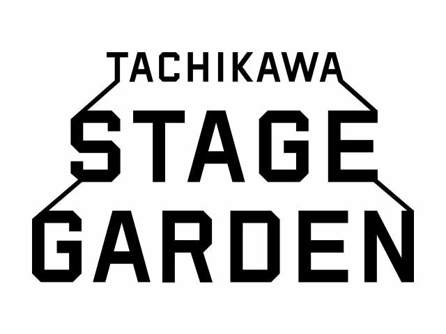 立川ステージガーデン（2020年4月開業）