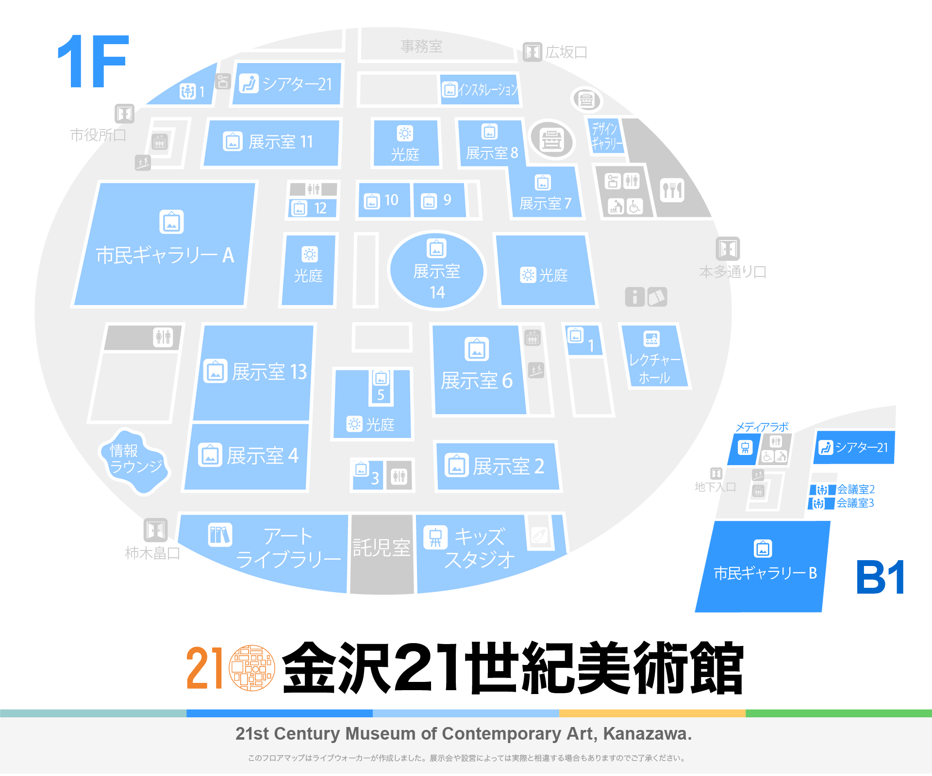金沢21世紀美術館のフロアマップ