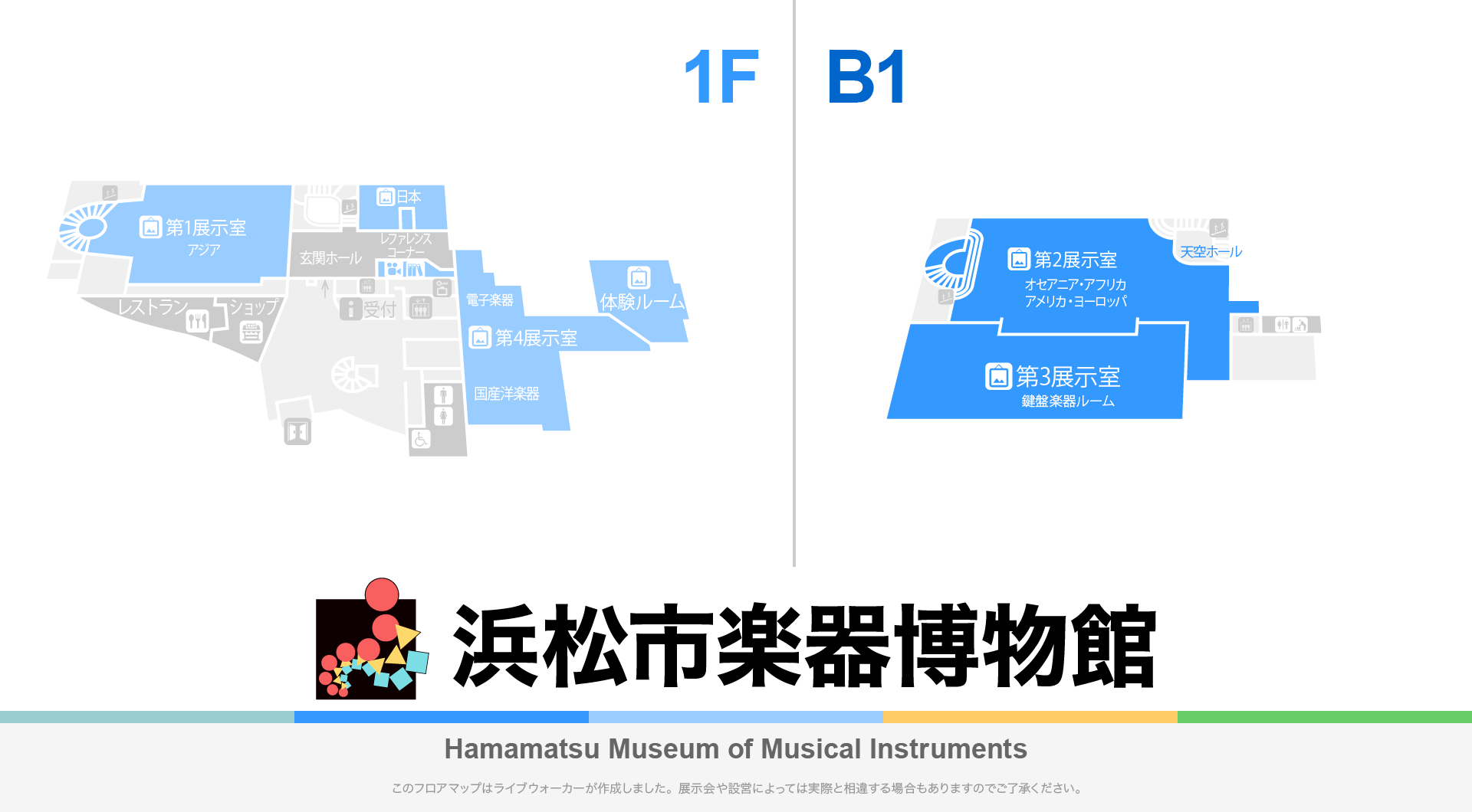 浜松市楽器博物館のフロアマップ