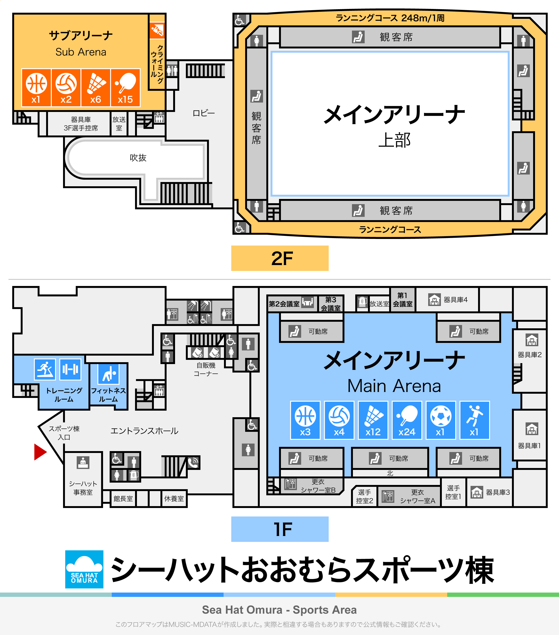 シーハットおおむらのフロアマップ・体育館