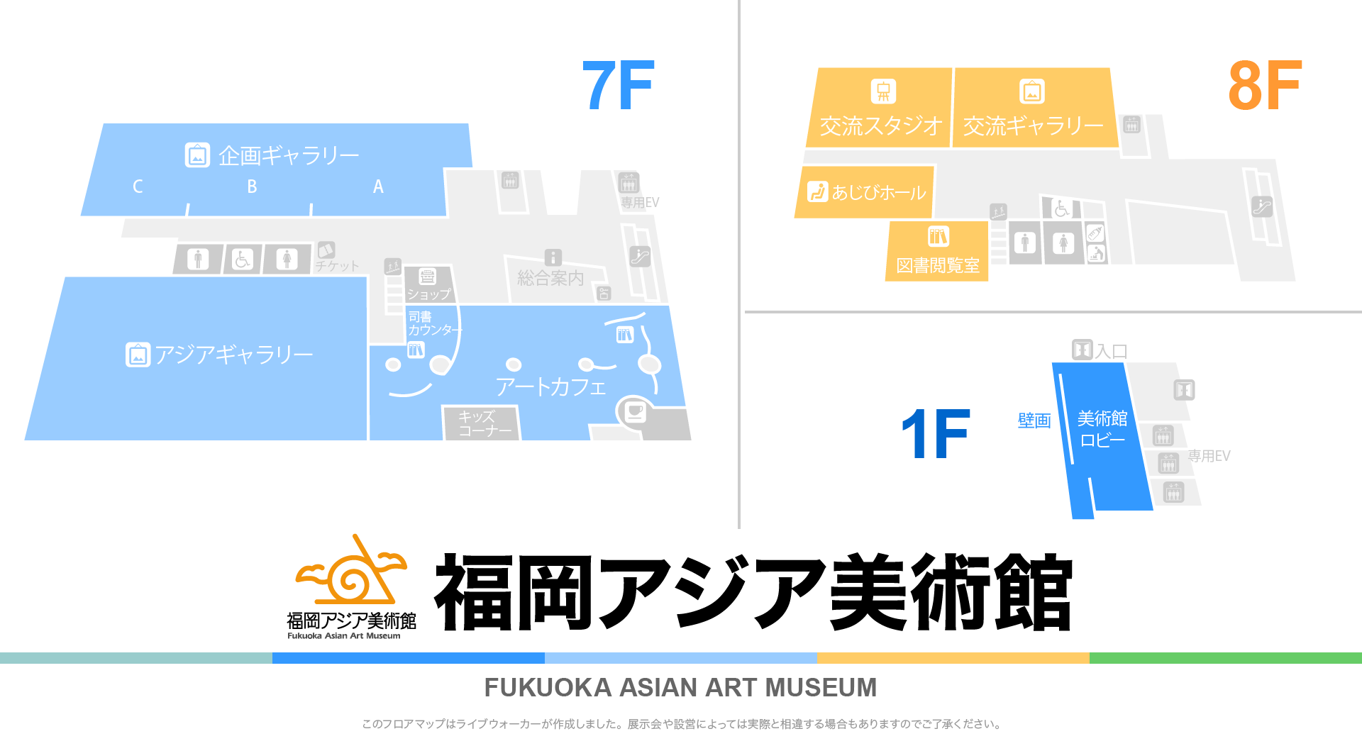 福岡アジア美術館のフロアマップ