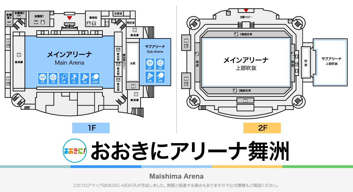 おおきにアリーナ舞洲のフロアマップ・体育館