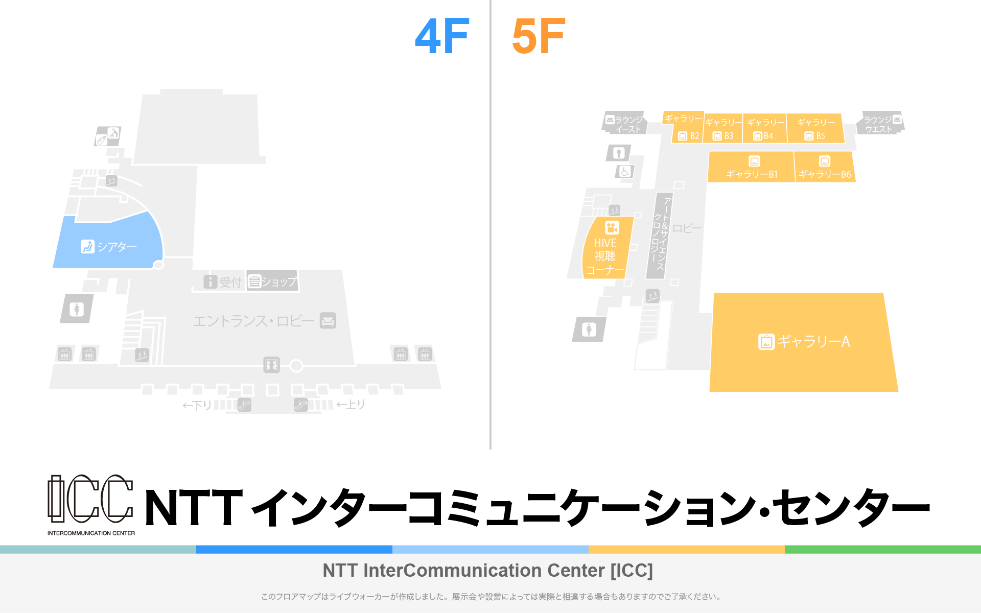 NTT ICCのフロアマップ