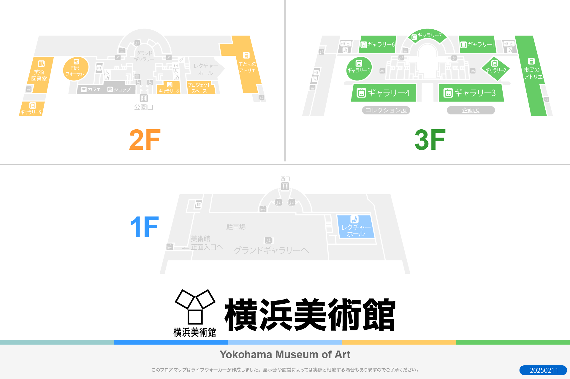 横浜美術館のフロアマップ