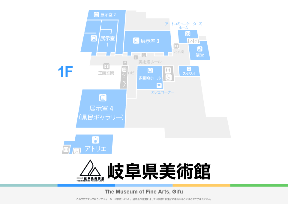 岐阜県美術館のフロアマップ
