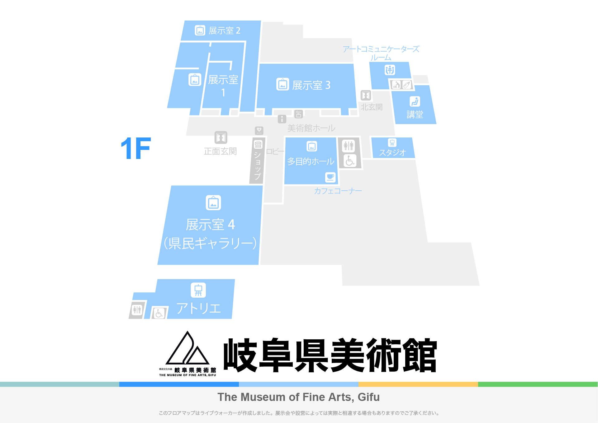 岐阜県美術館のフロアマップ