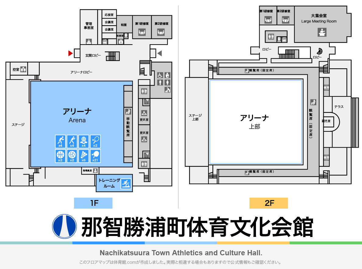 那智勝浦町体育文化会館のフロアマップ