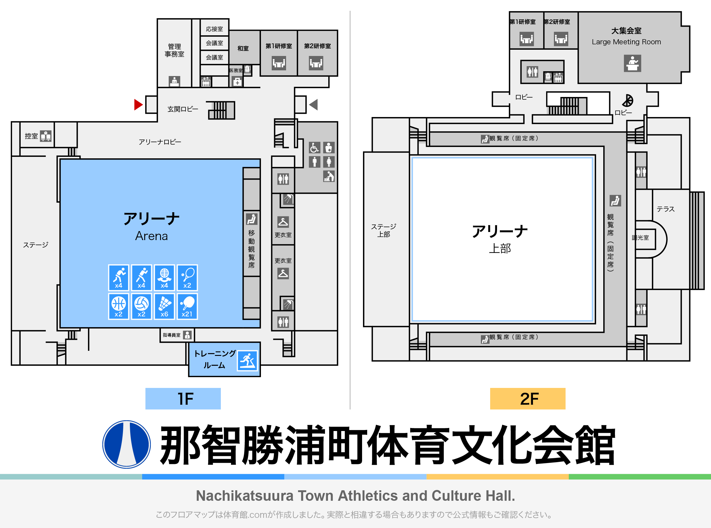 那智勝浦町体育文化会館のフロアマップ