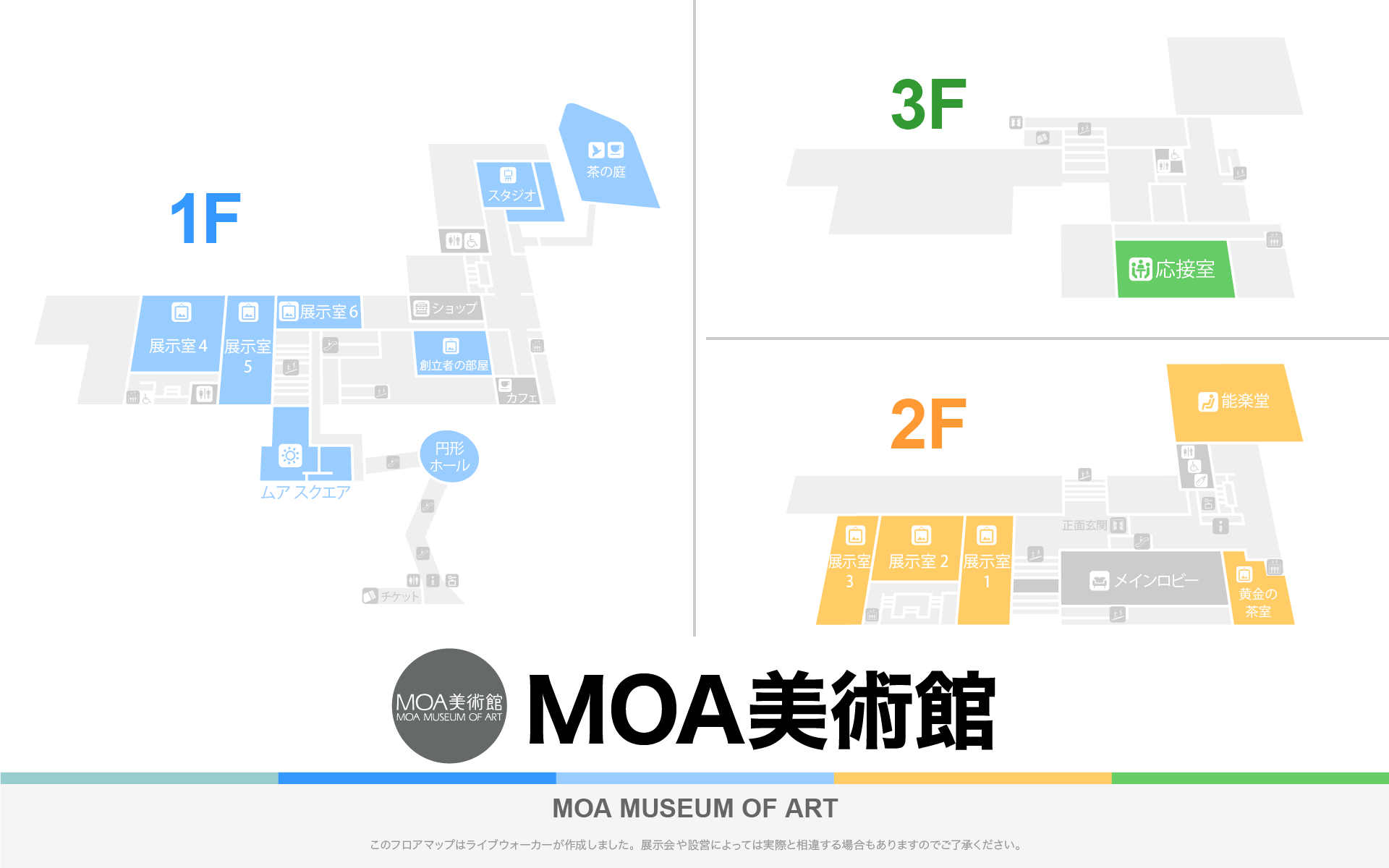 MOA美術館のフロアマップ