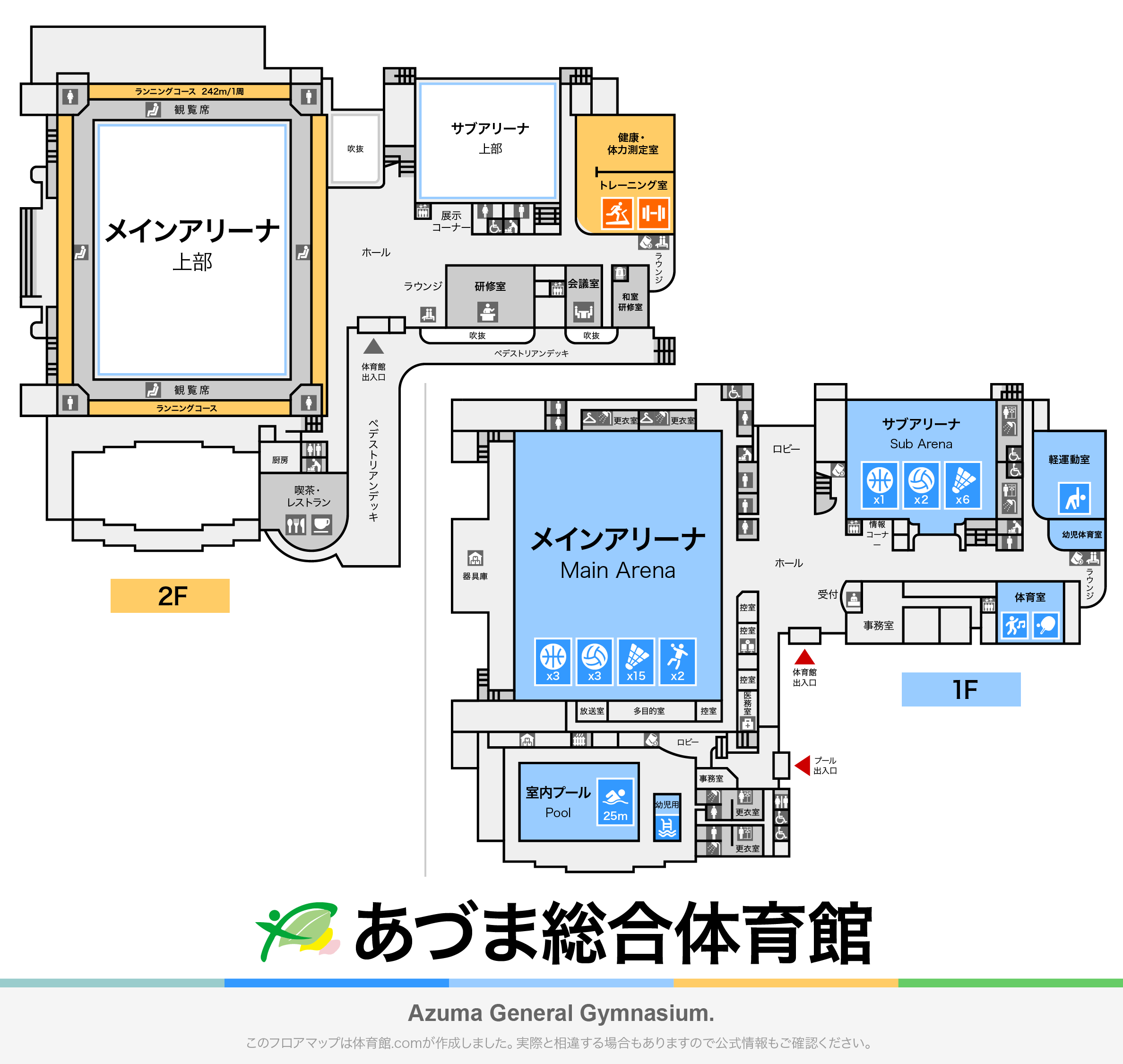 あづま総合体育館のフロアマップ