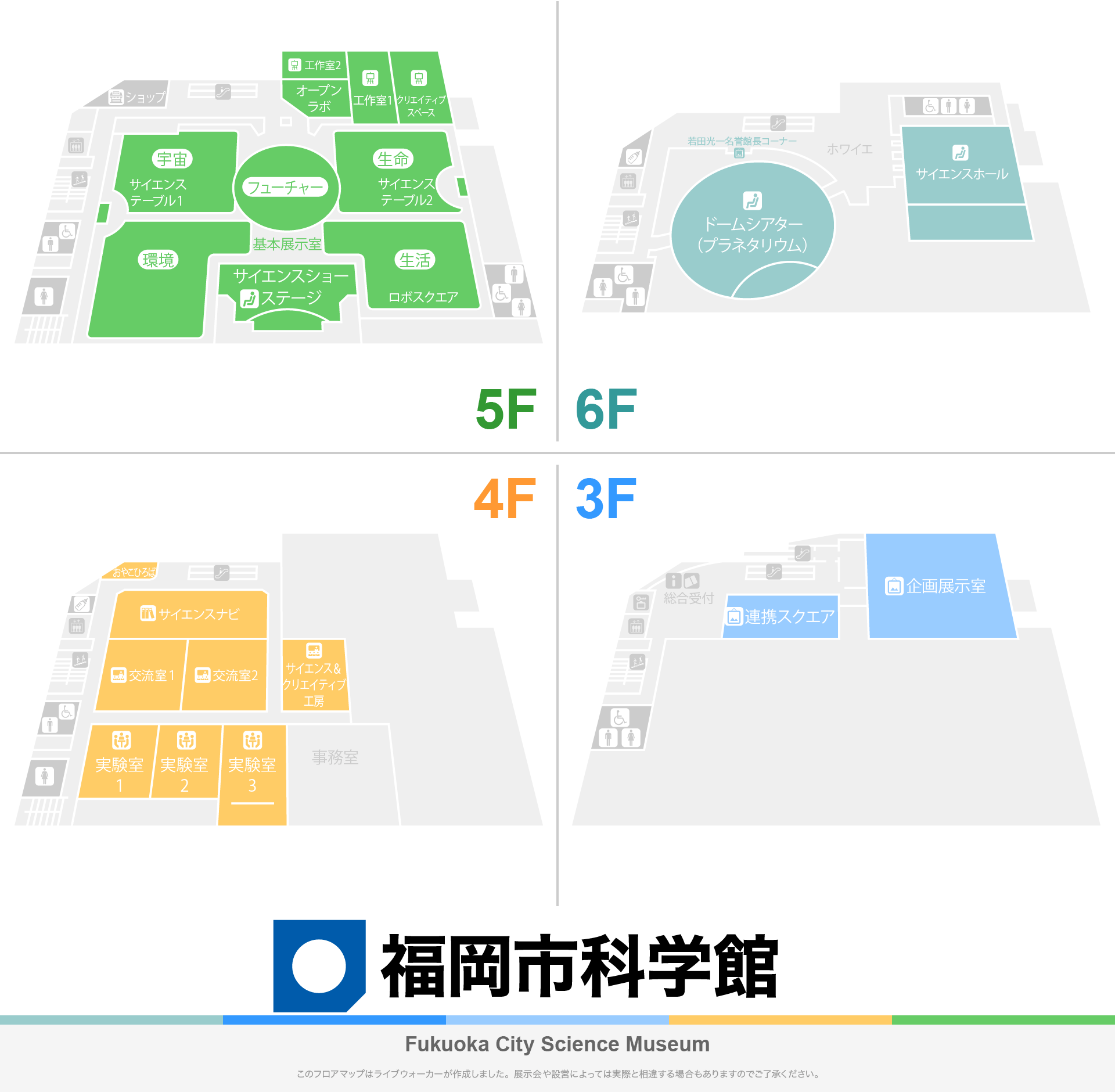 福岡市科学館のフロアマップ