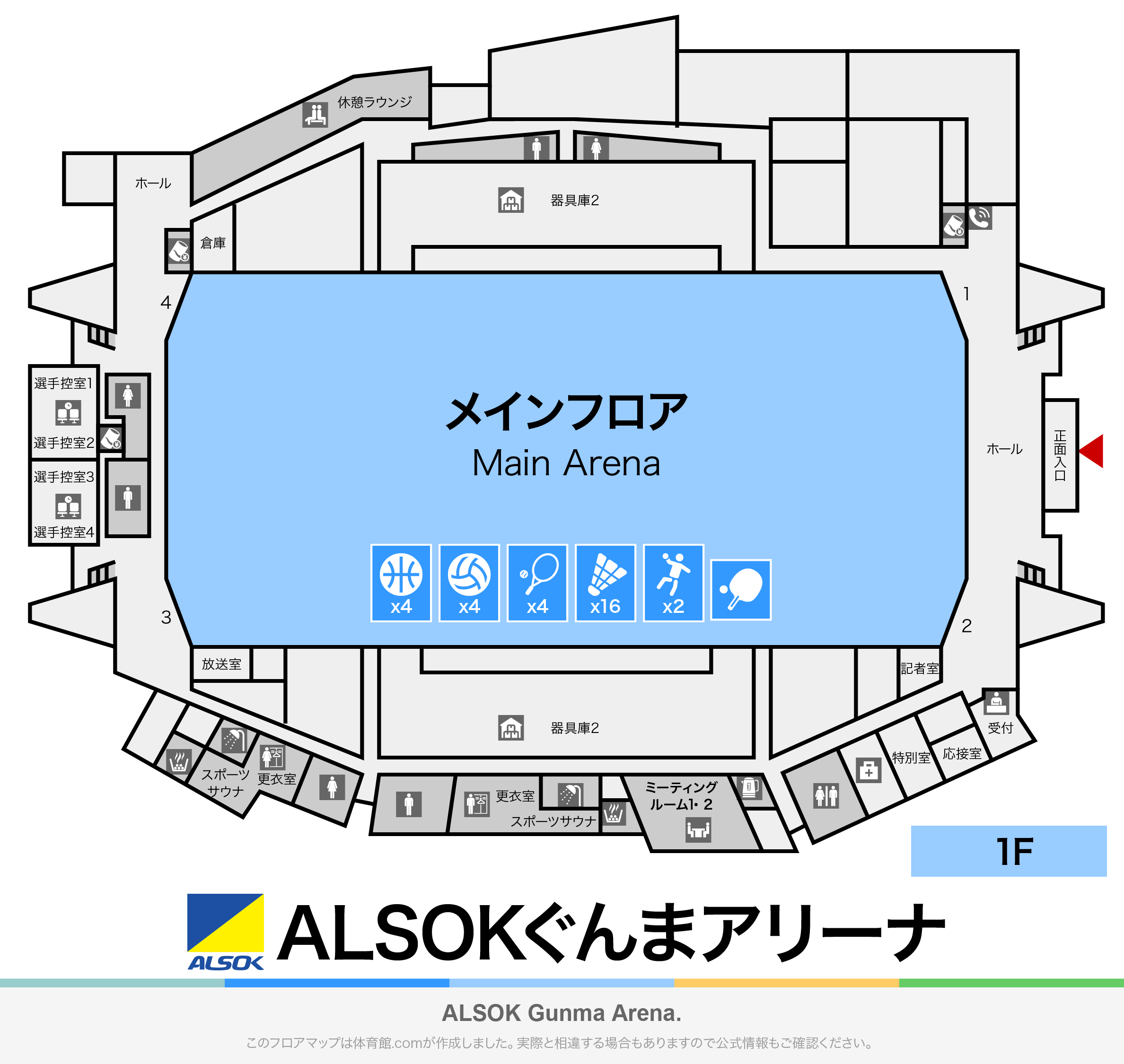 ALSOKぐんまアリーナのフロアマップ・体育館