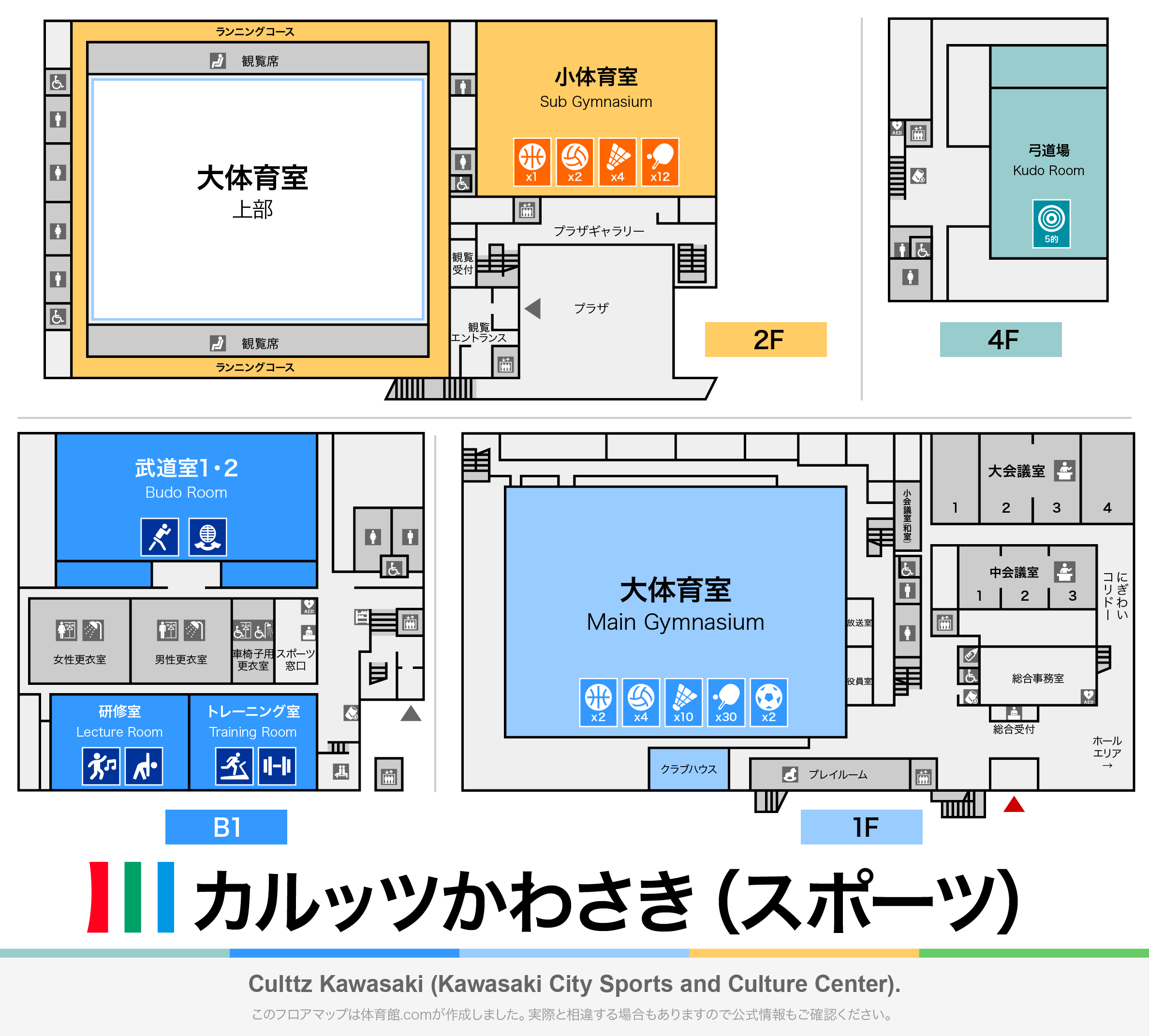 カルッツかわさき スポーツのフロアマップ