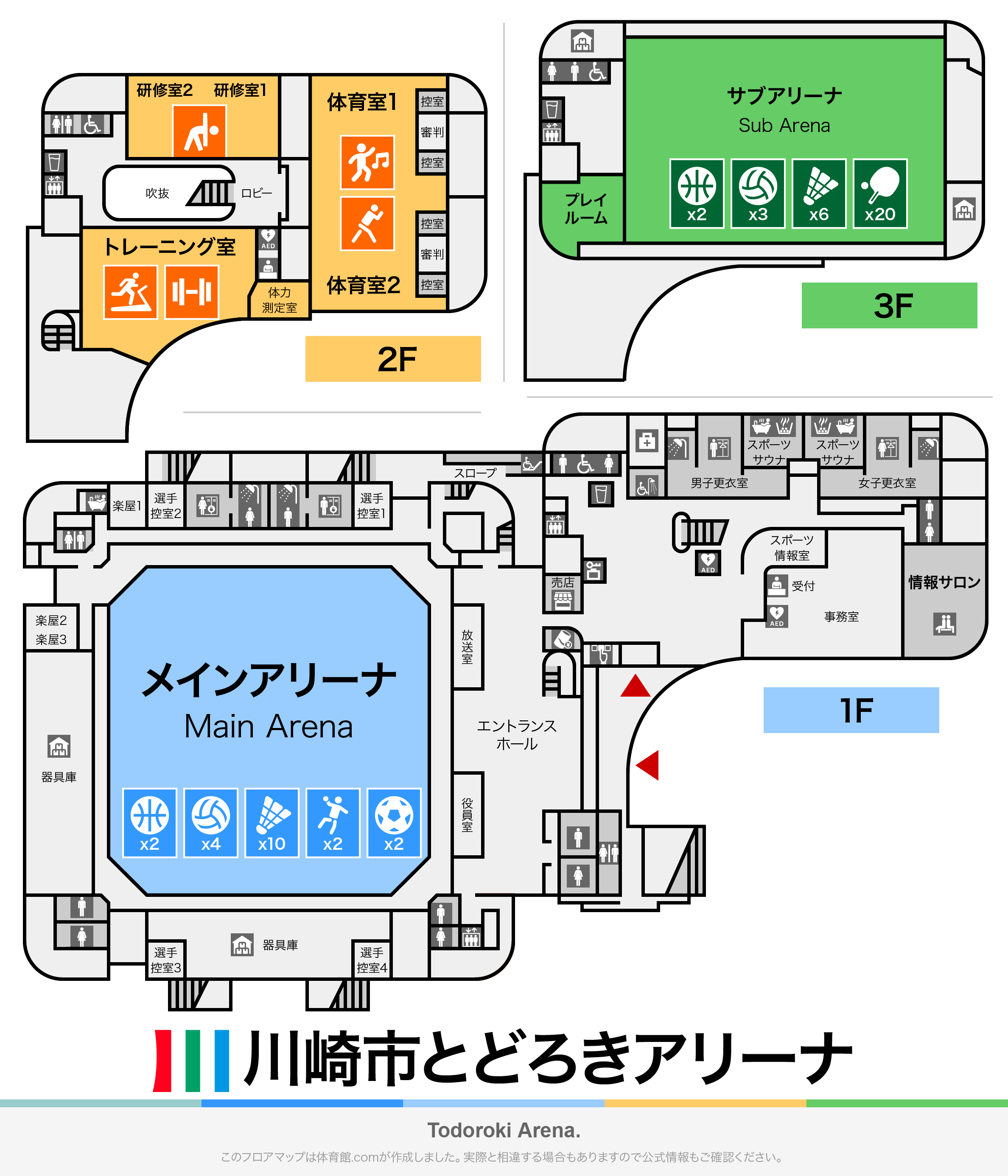 川崎市とどろきアリーナのフロアマップ・体育館