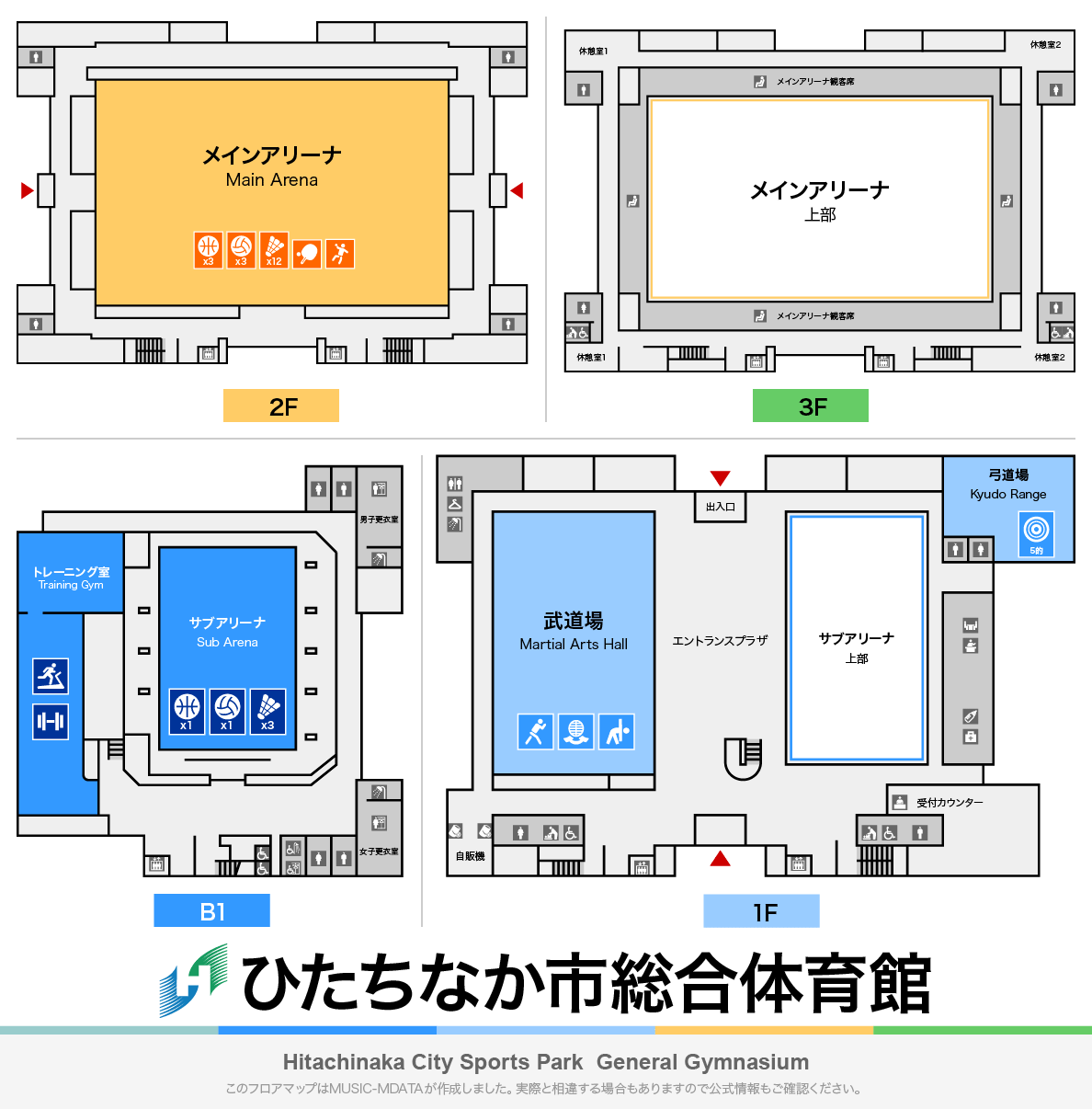 ひたちなか市総合運動公園総合体育館のフロアマップ・体育館