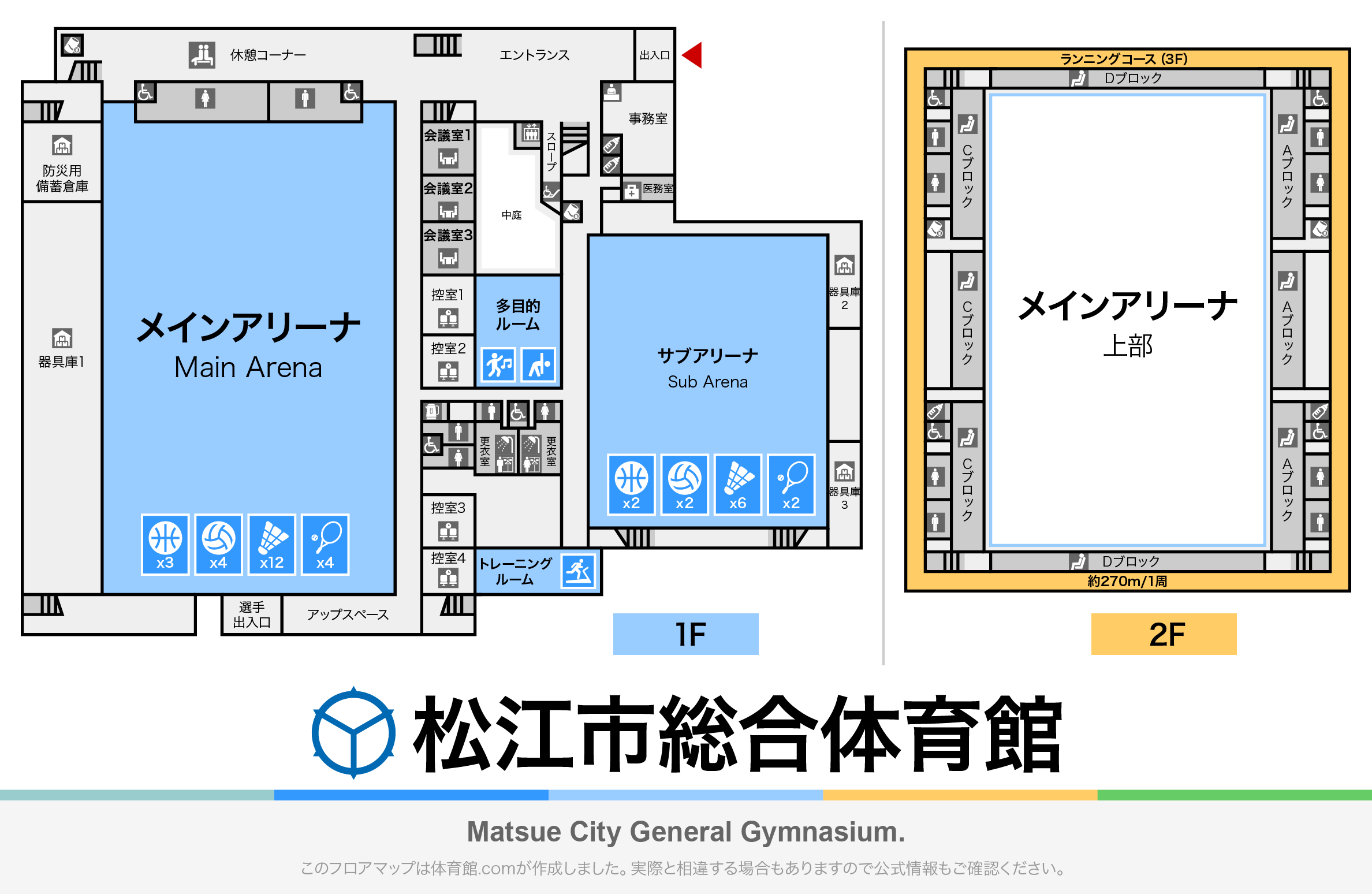 松江市総合体育館のフロアマップ