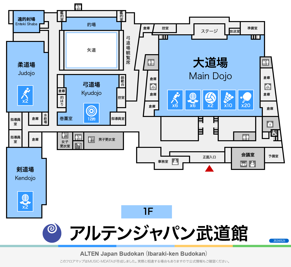 東日本技術研究所武道館のフロアマップ・体育館