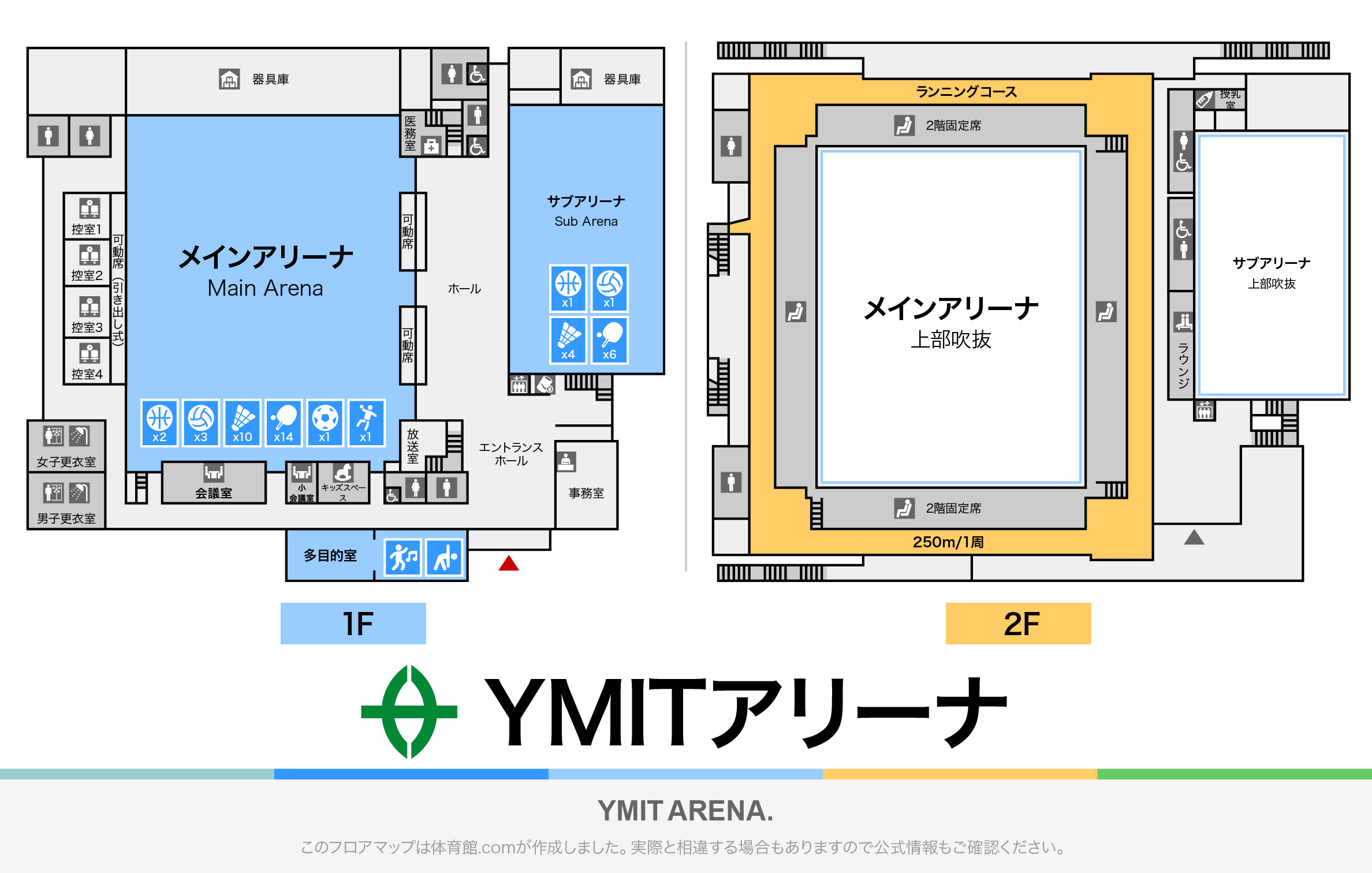 YMITアリーナ（くさつシティアリーナ）のフロアマップ