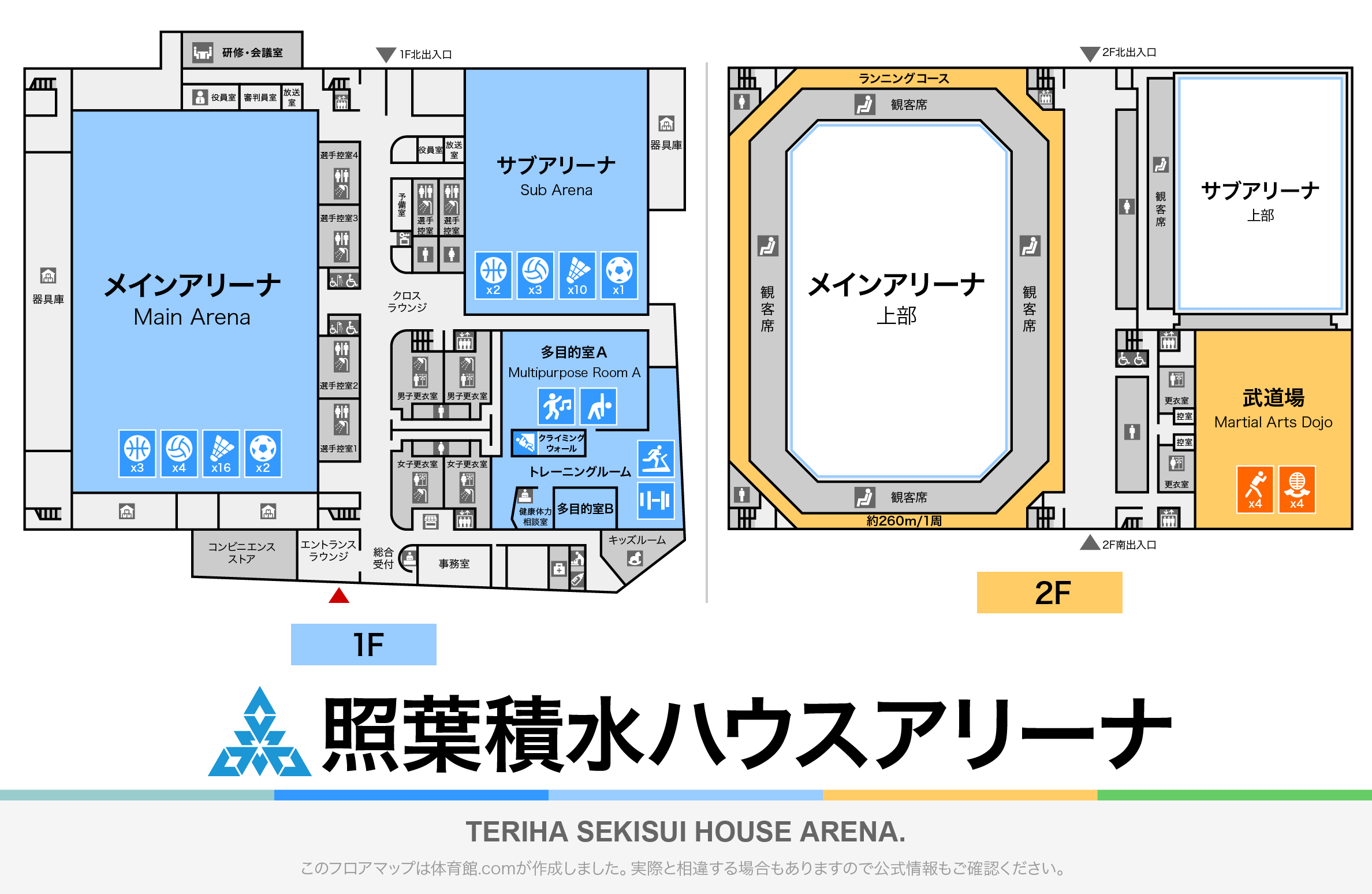 照葉積水ハウスアリーナのフロアマップ