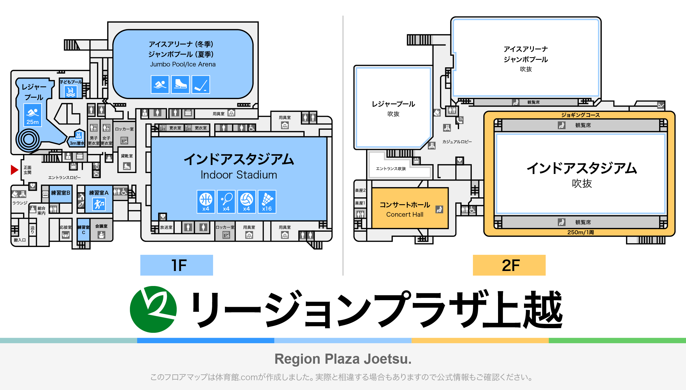 リージョンプラザ上越のフロアマップ・体育館