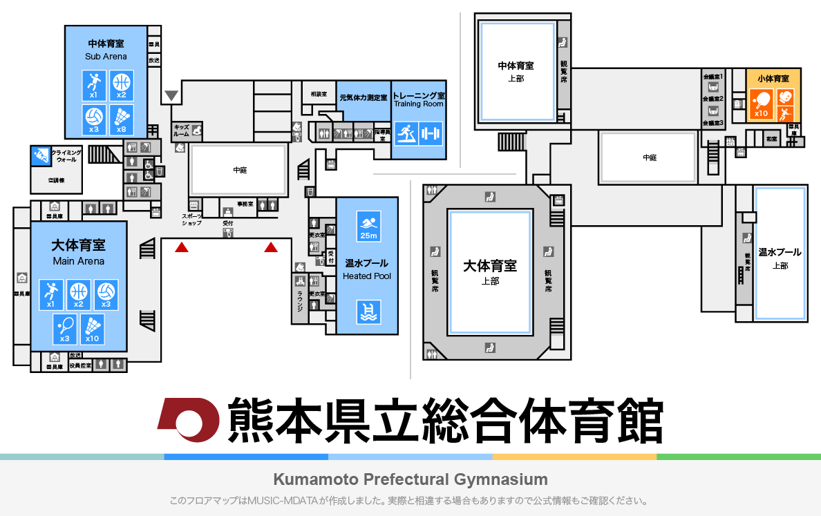 熊本県立総合体育館のフロアマップ・体育館