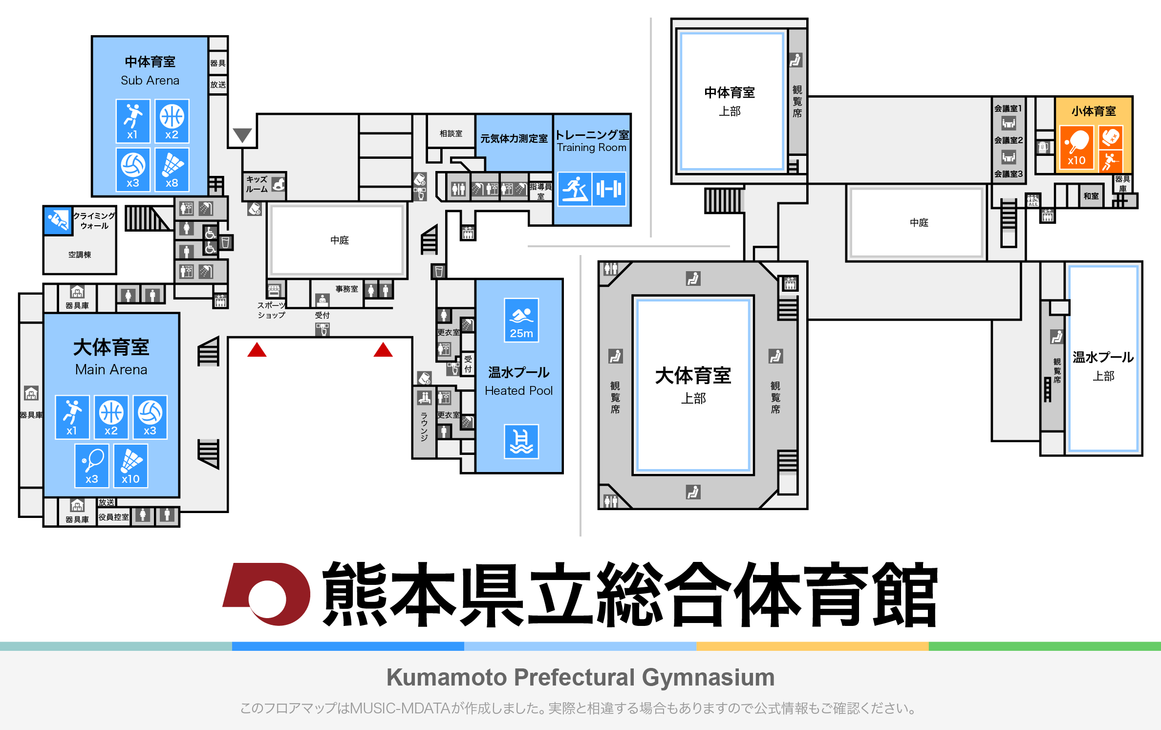 熊本県立総合体育館のフロアマップ・体育館