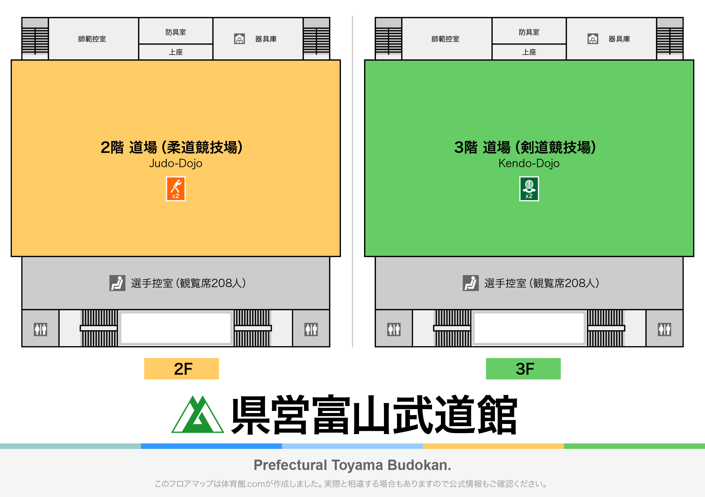 県営富山武道館のフロアマップ