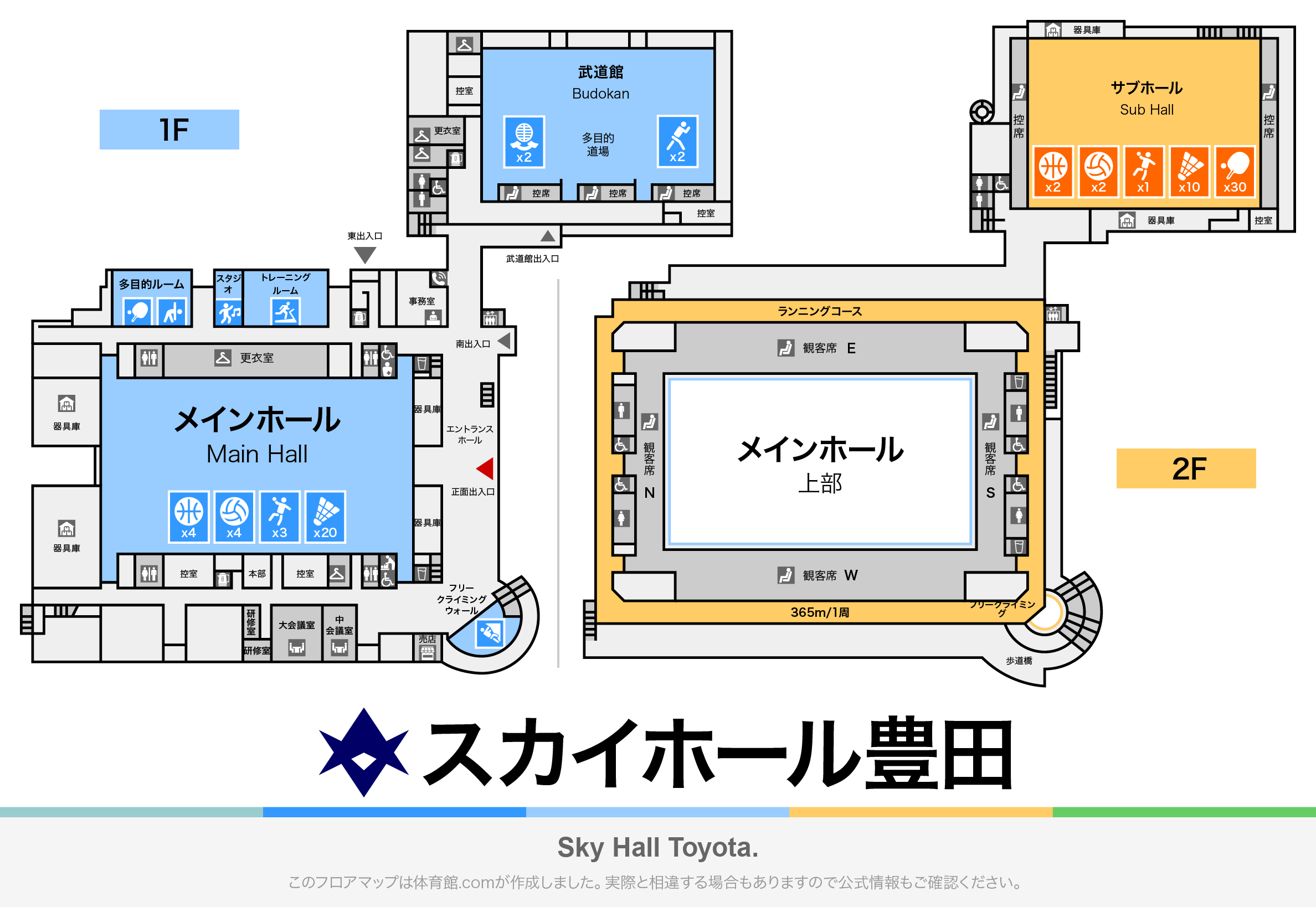 スカイホール豊田のフロアマップ