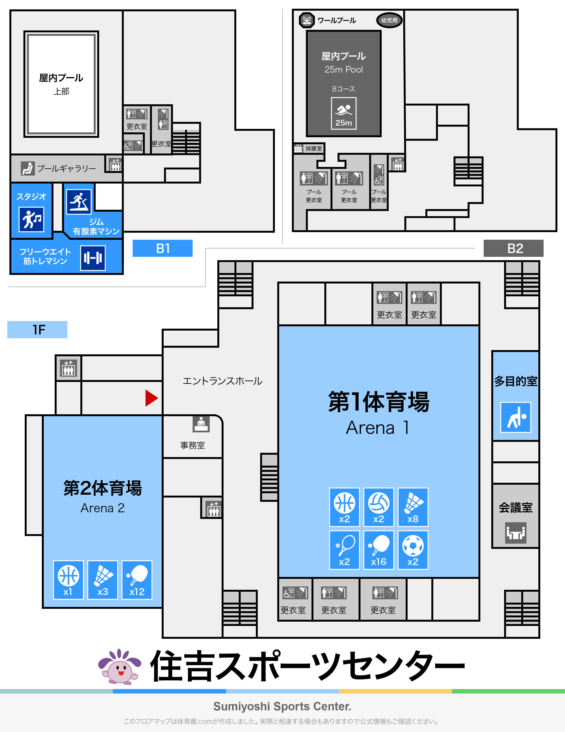 住吉スポーツセンター・屋内プールのフロアマップ