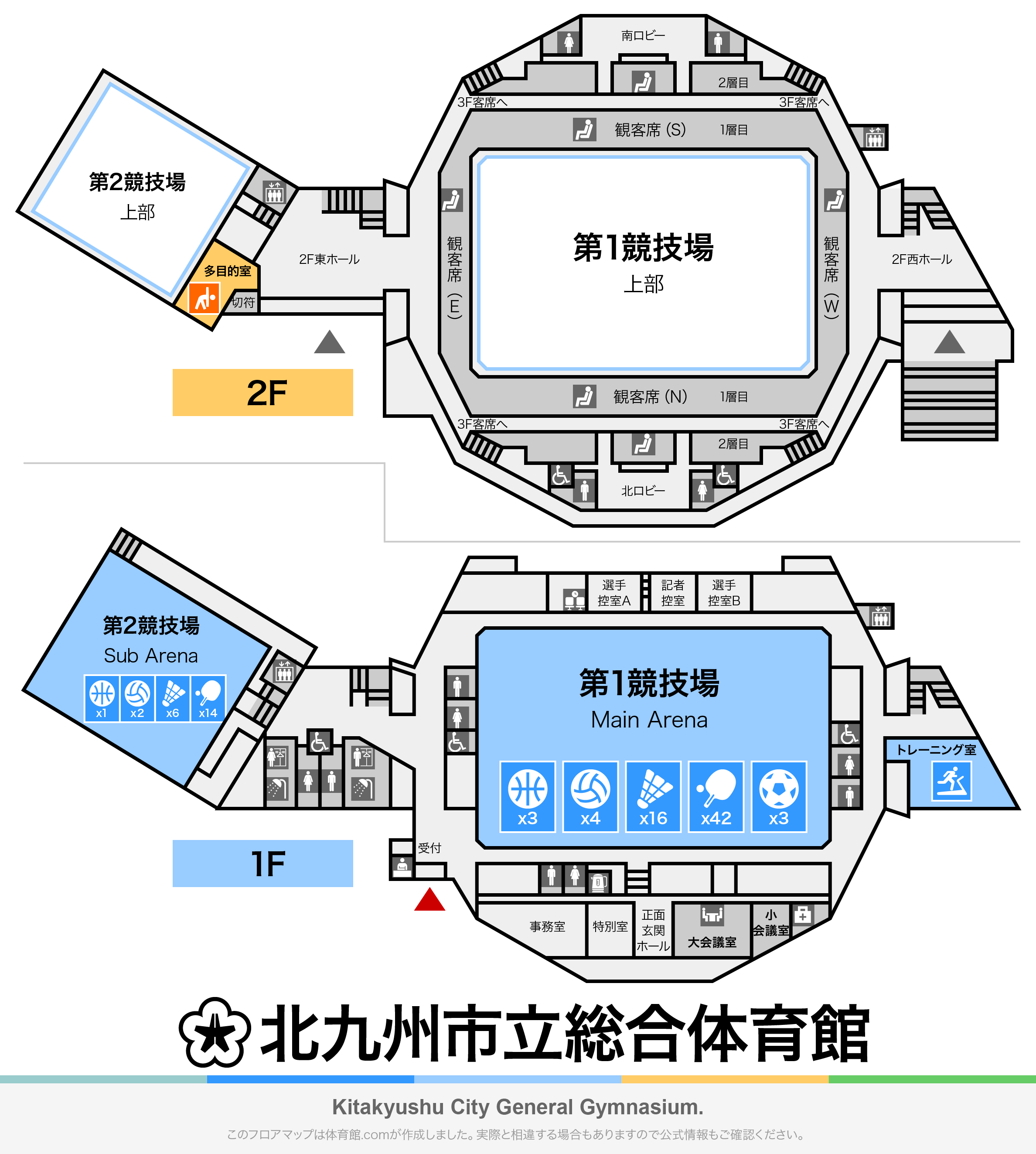 北九州市立総合体育館のフロアマップ