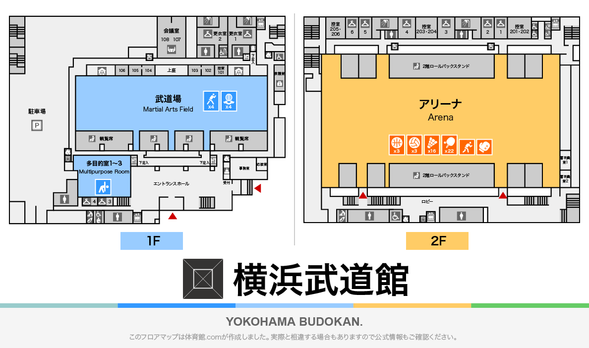 横浜武道館のフロアマップ