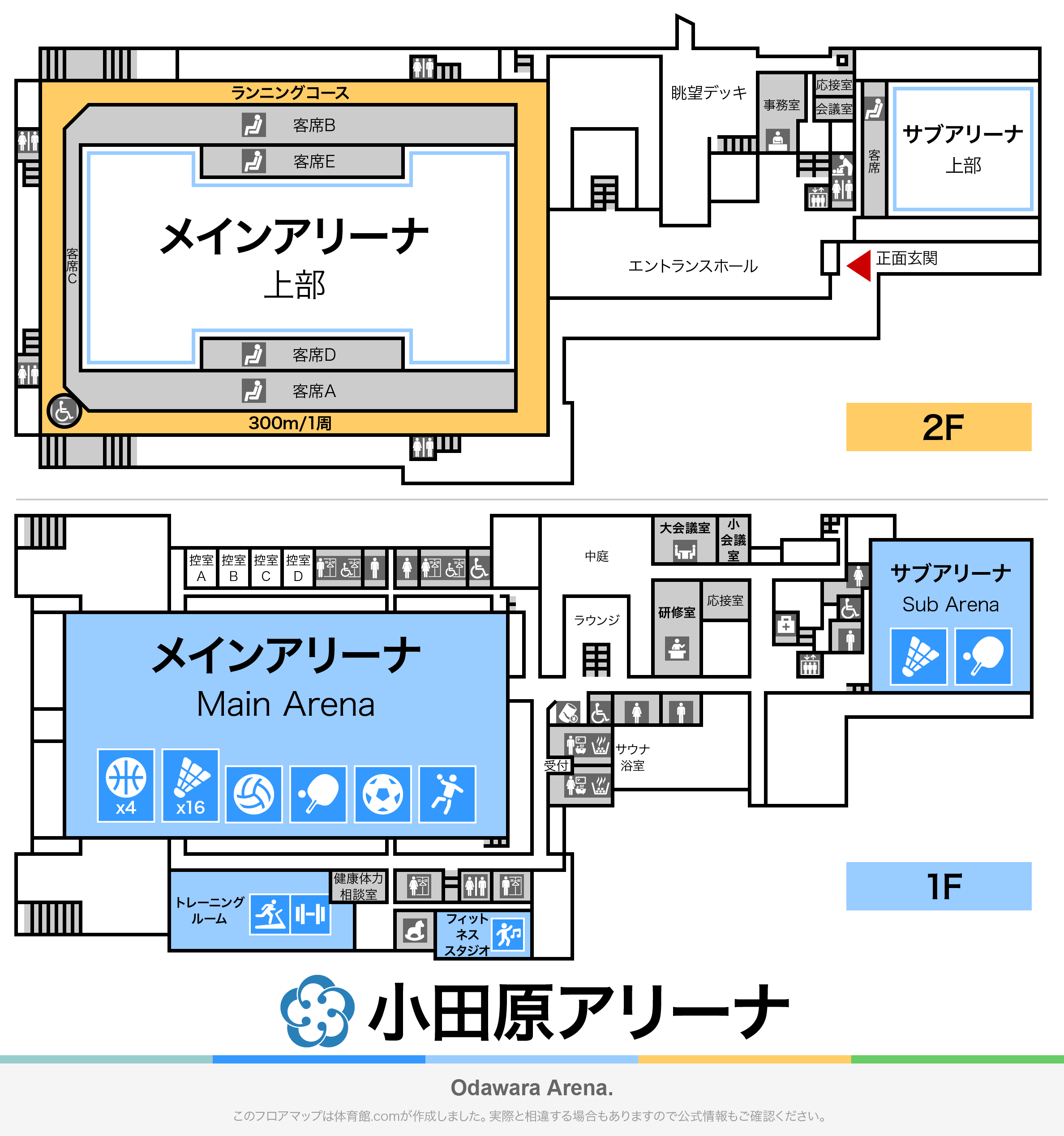 小田原アリーナのフロアマップ