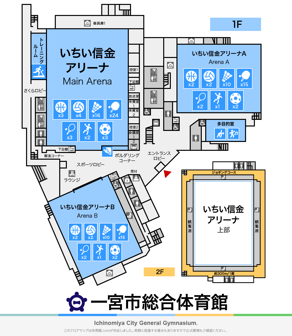 一宮市総合体育館 いちい信金アリーナのフロアマップ