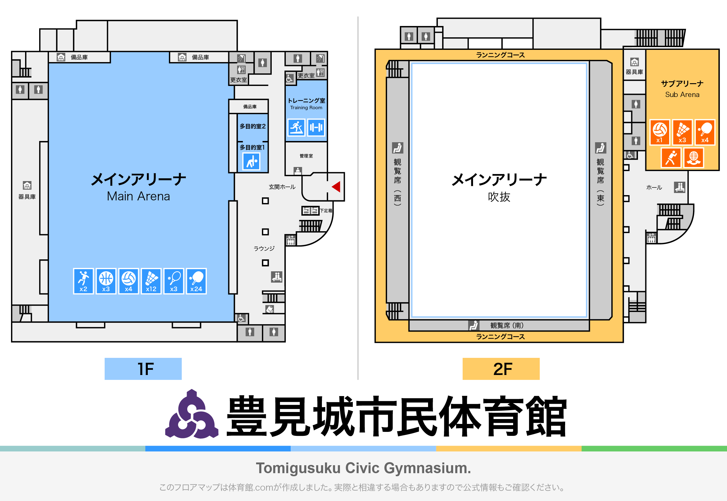 豊見城市民体育館のフロアマップ