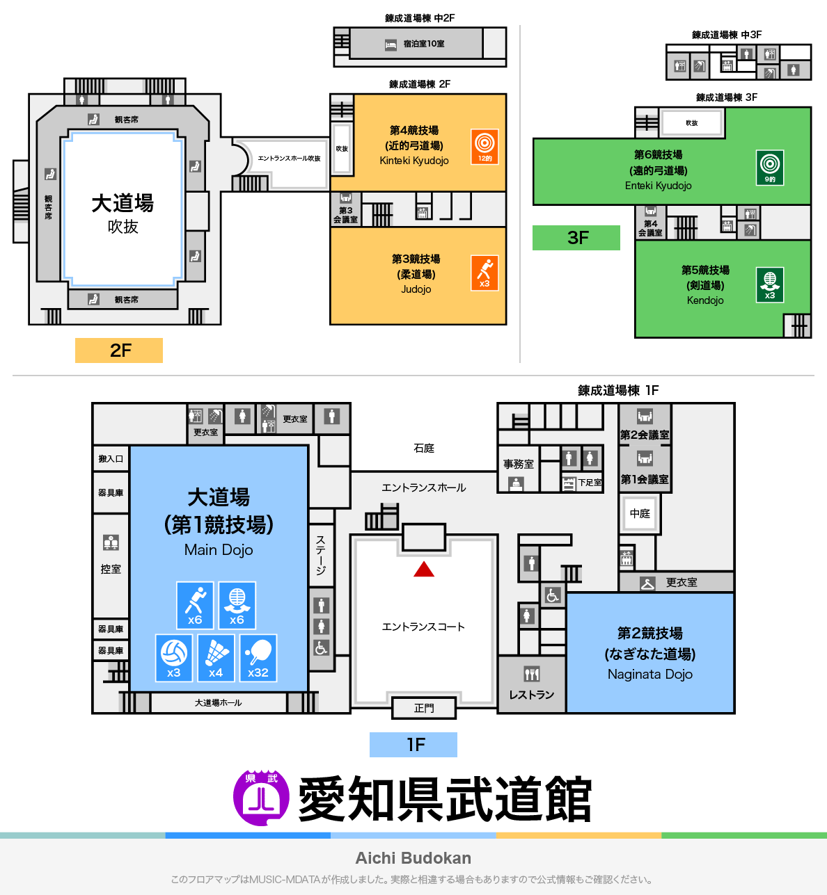 愛知県武道館のフロアマップ・体育館