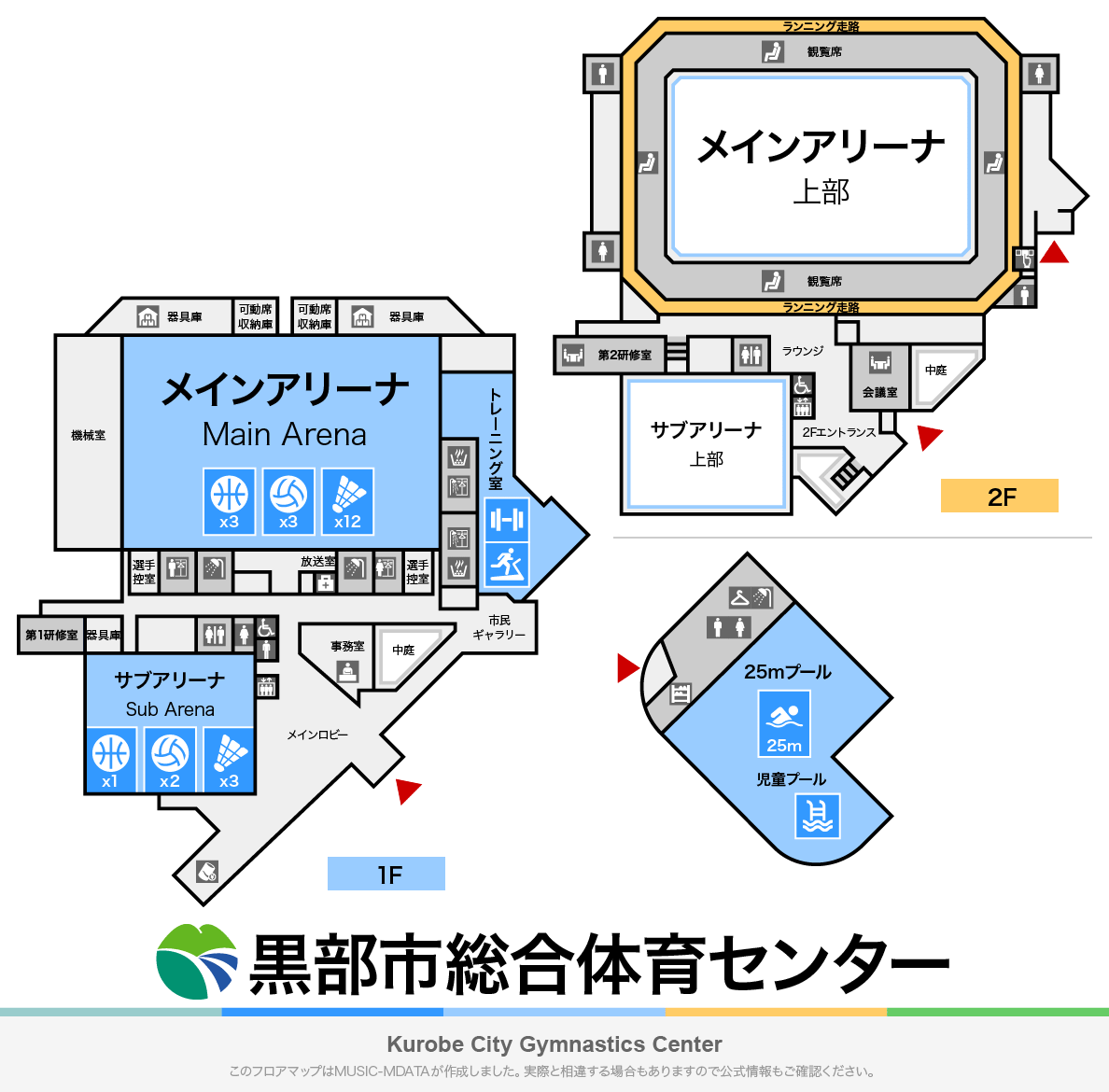 黒部市総合体育センターのフロアマップ・体育館