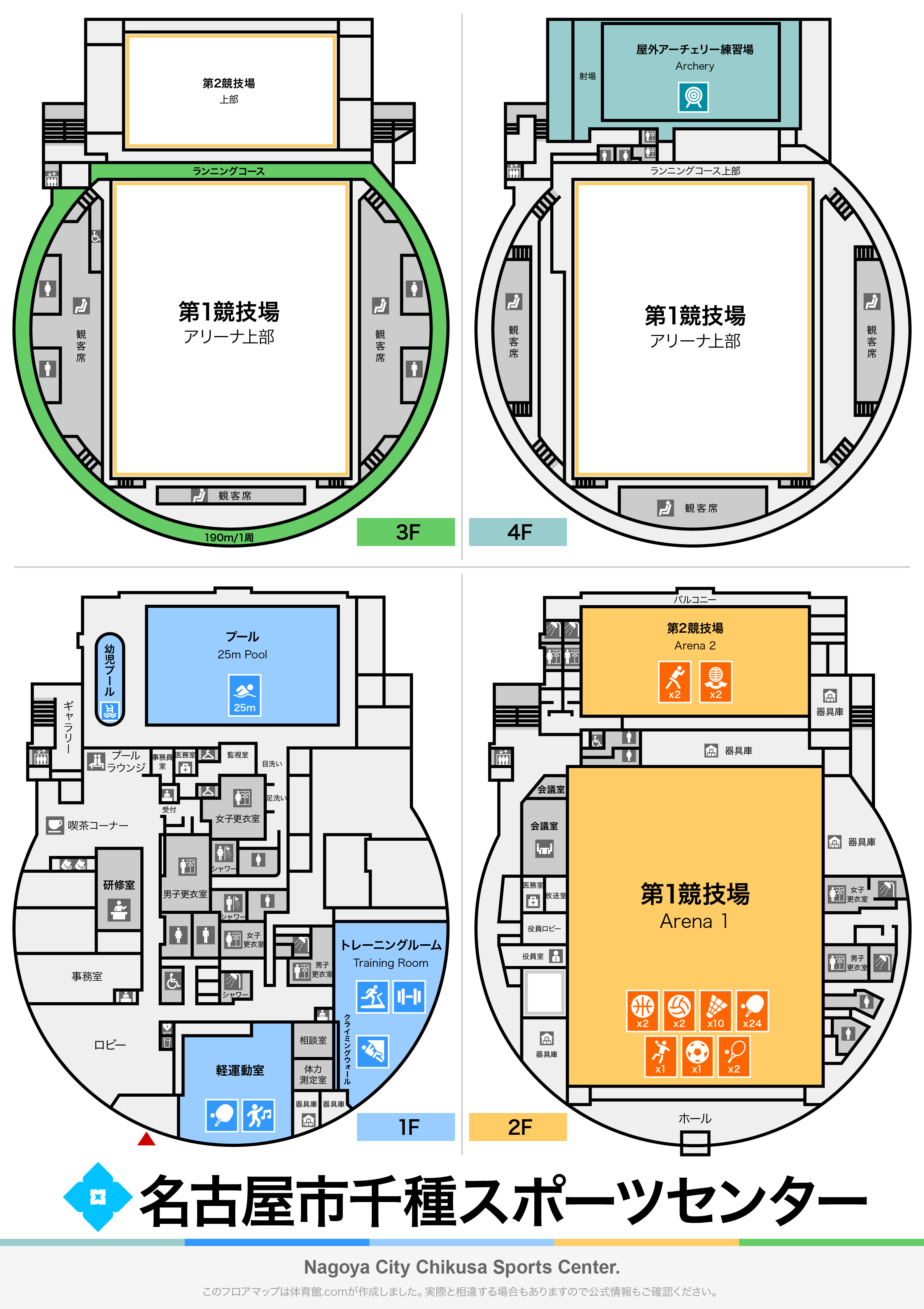 名古屋市千種スポーツセンターのフロアマップ