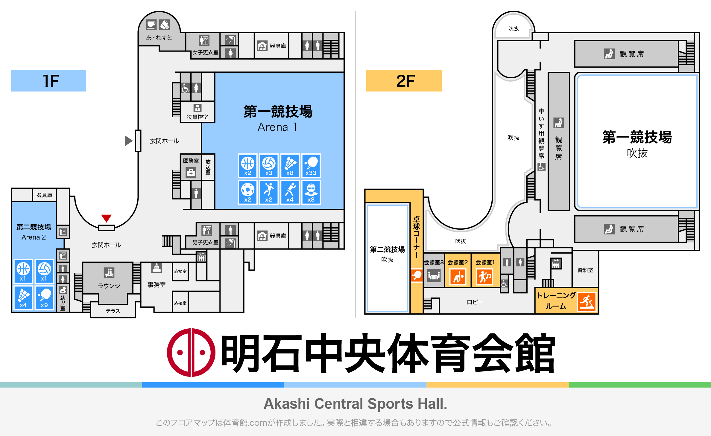 明石中央体育会館のフロアマップ