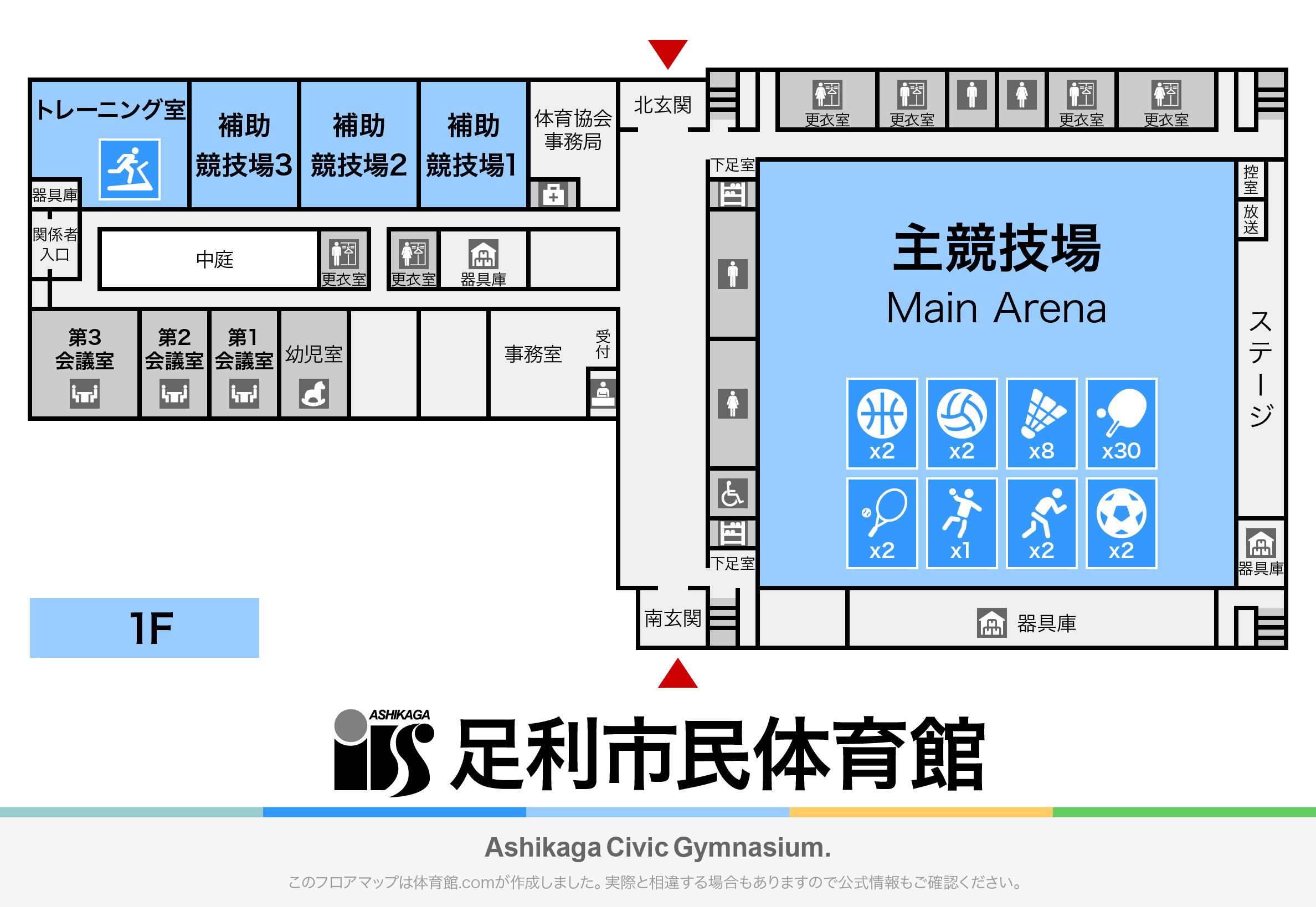 足利市民体育館のフロアマップ