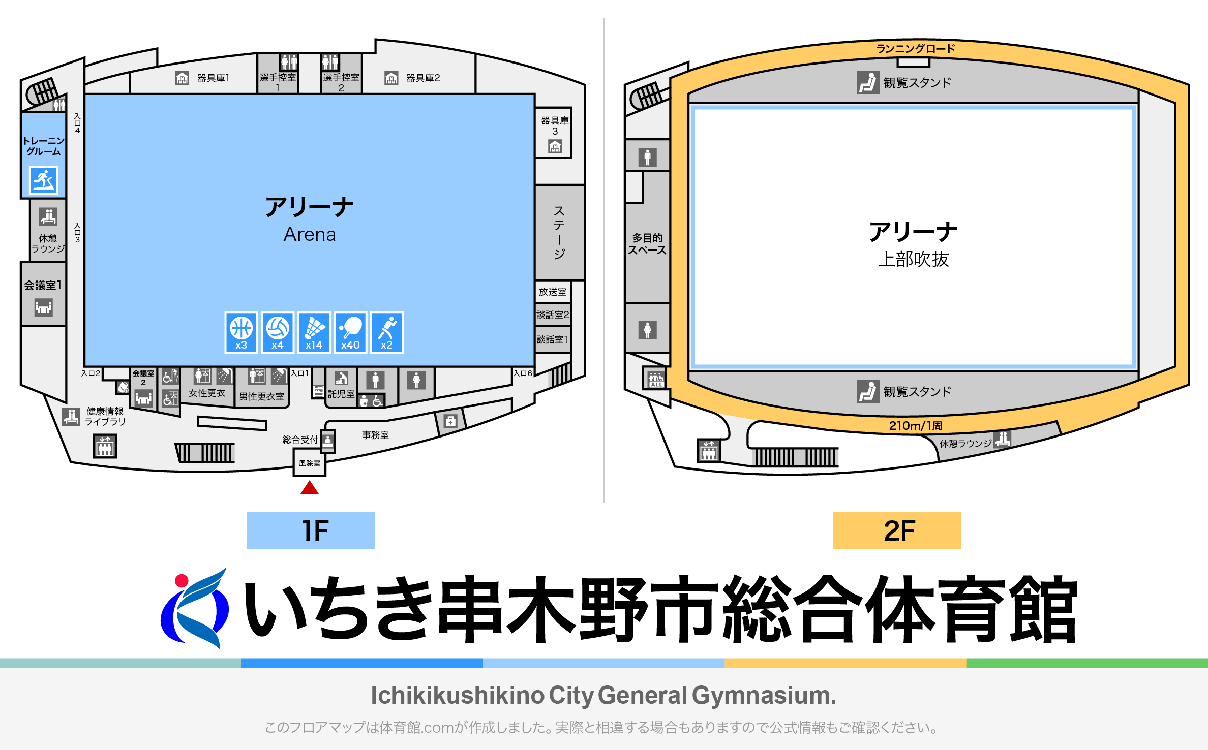 いちき串木野市総合体育館のフロアマップ