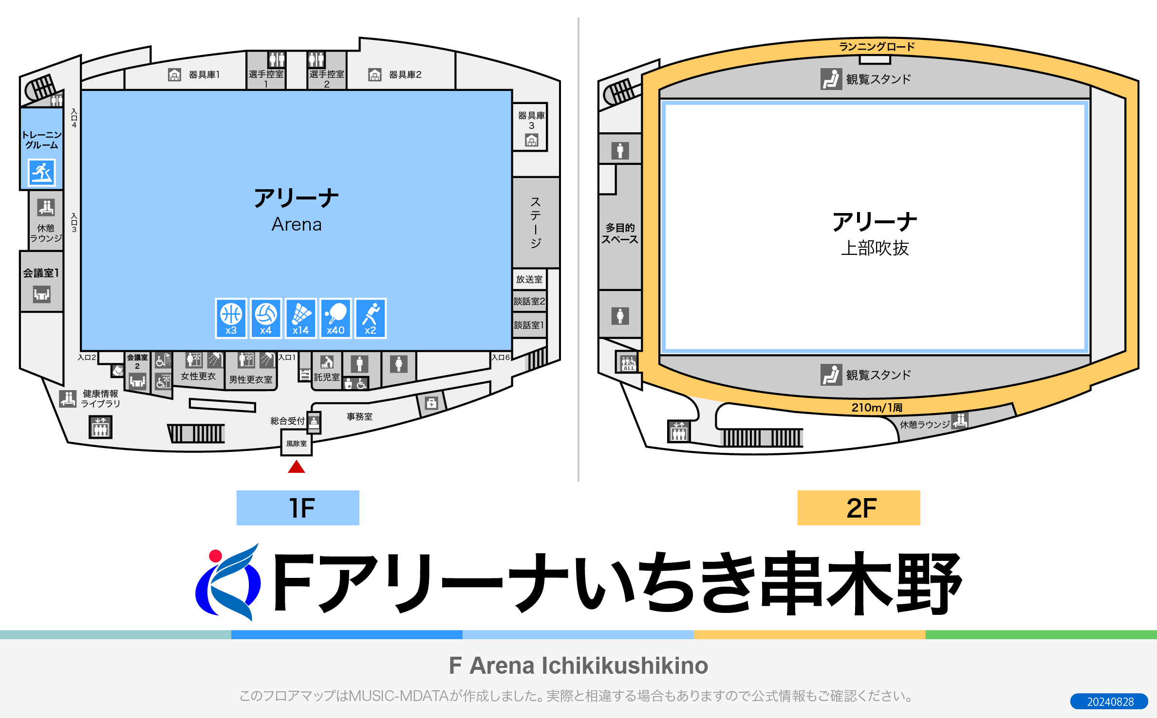 いちき串木野市総合体育館 鹿児島県いちき串木野市 Livewalker Com いちき串木野市総合体育館 鹿児島県いちき串木野市 Livewalker Com