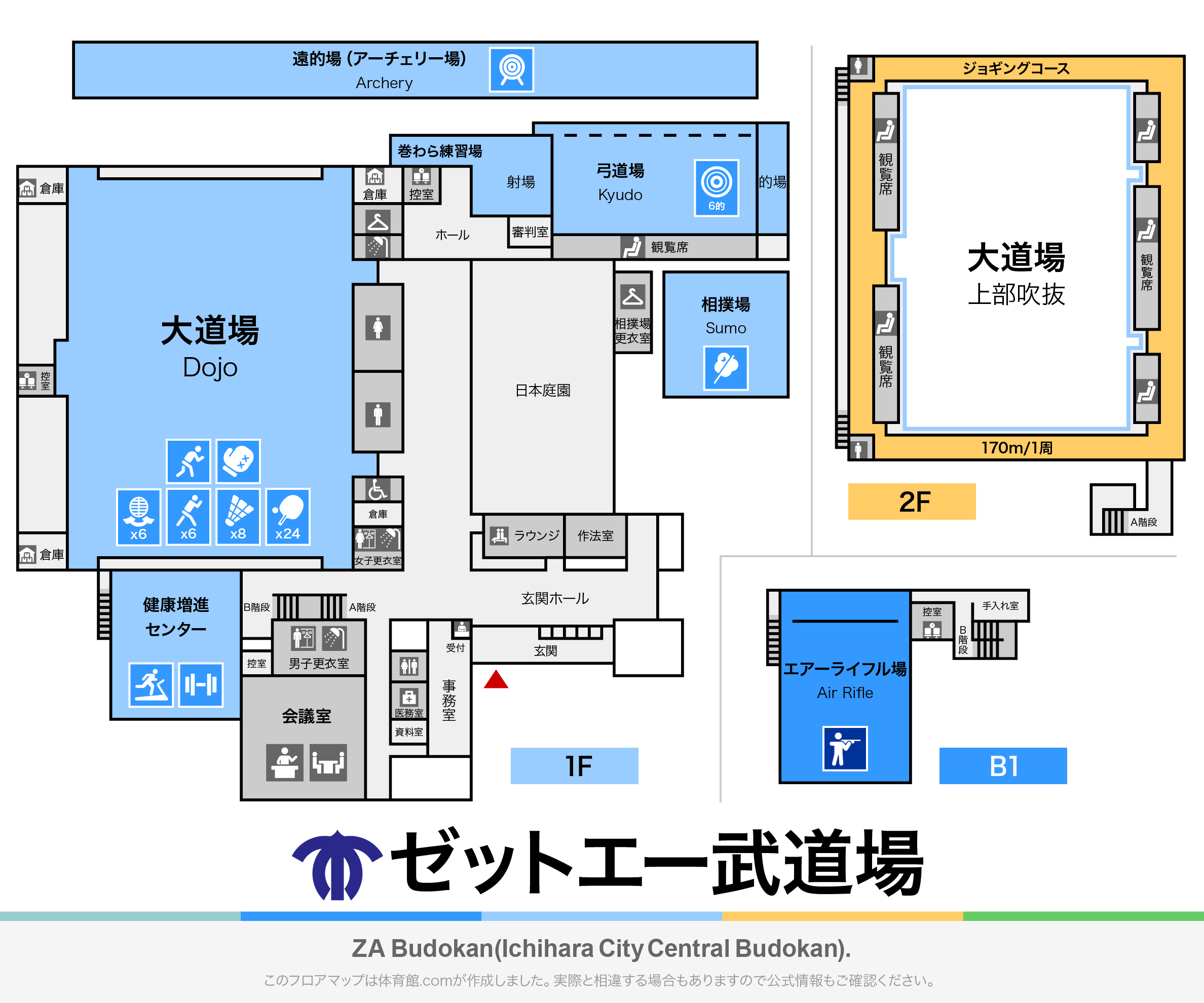 ゼットエー武道場のフロアマップ