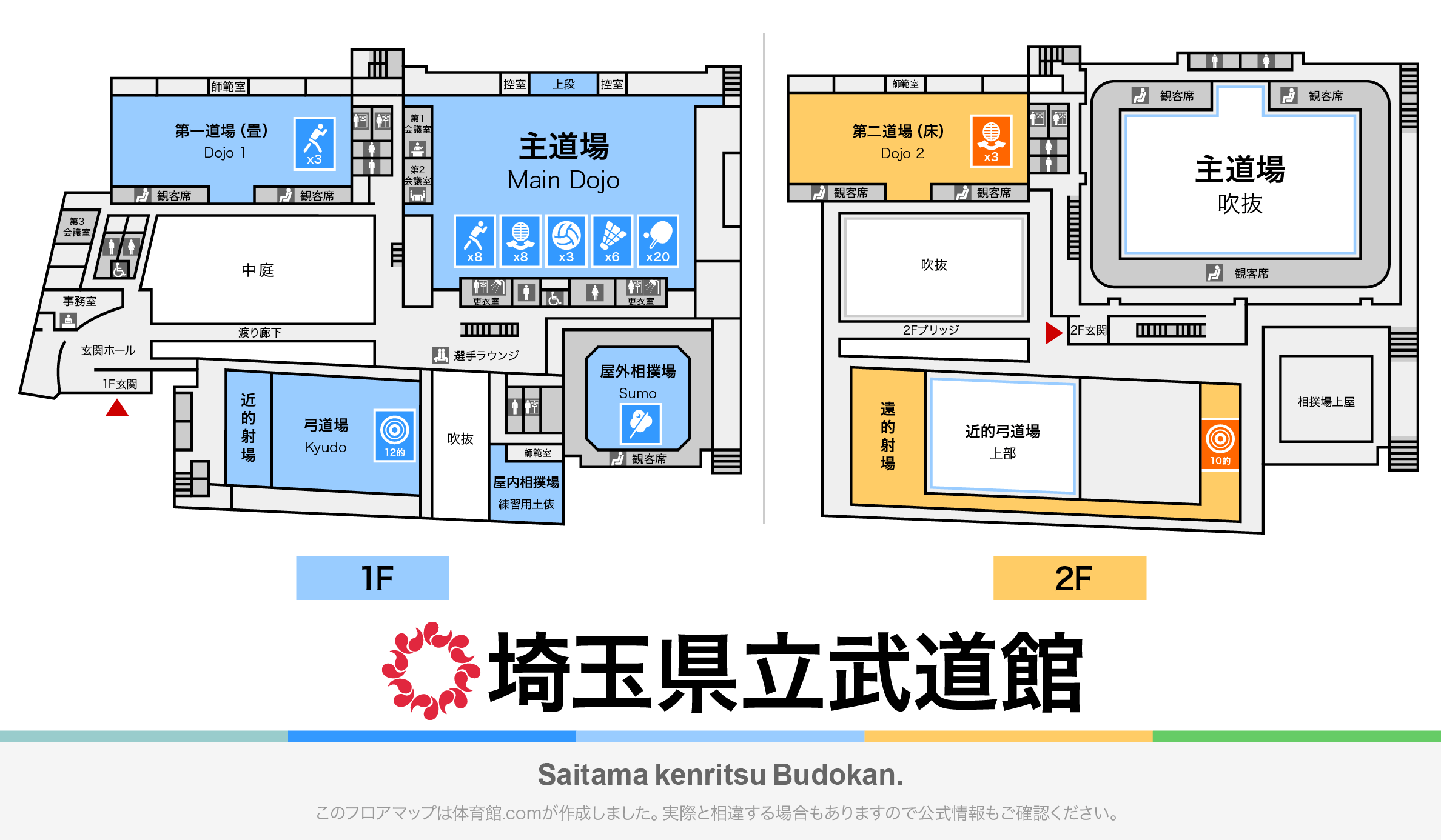 埼玉県立武道館のフロアマップ