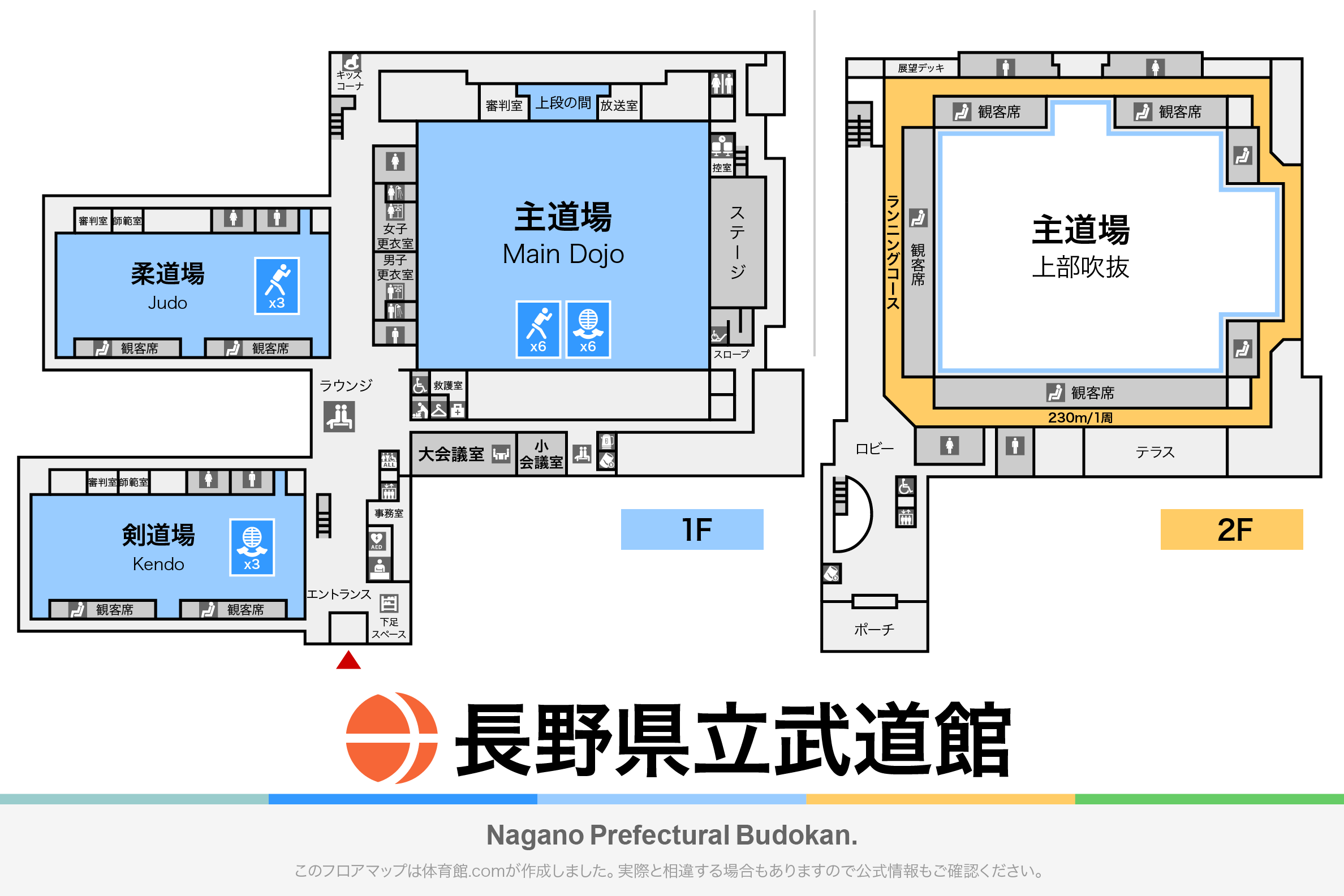 長野県立武道館のフロアマップ