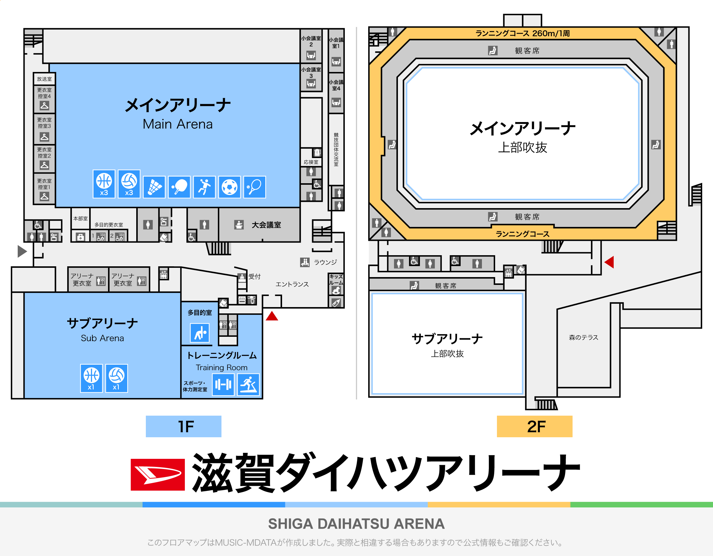 滋賀ダイハツアリーナのフロアマップ・体育館