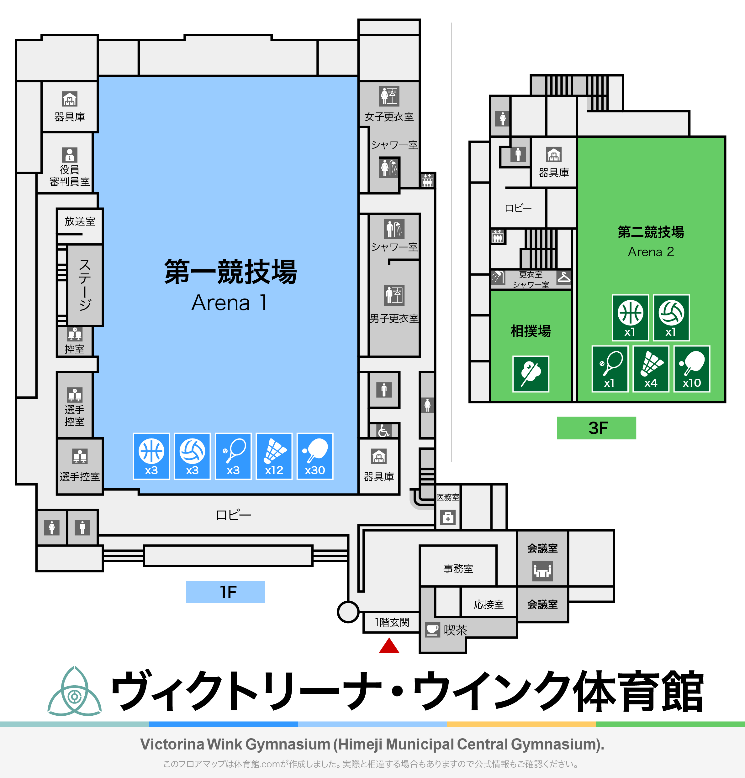 ヴィクトリーナ・ウインク体育館（姫路市立中央体育館）のフロアマップ