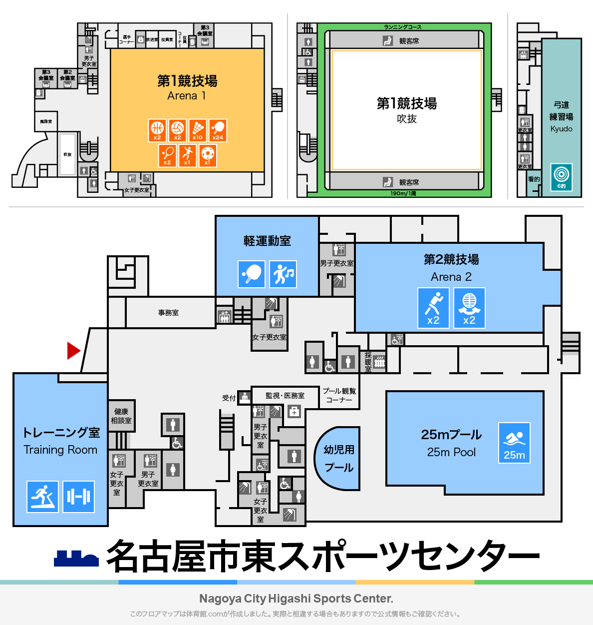 名古屋市東スポーツセンターのフロアマップ