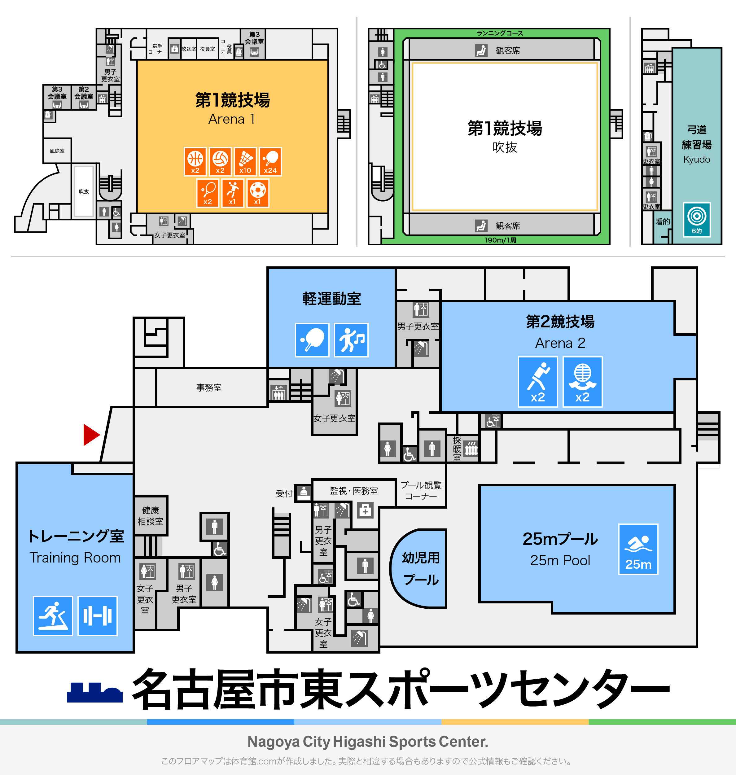 名古屋市東スポーツセンターのフロアマップ