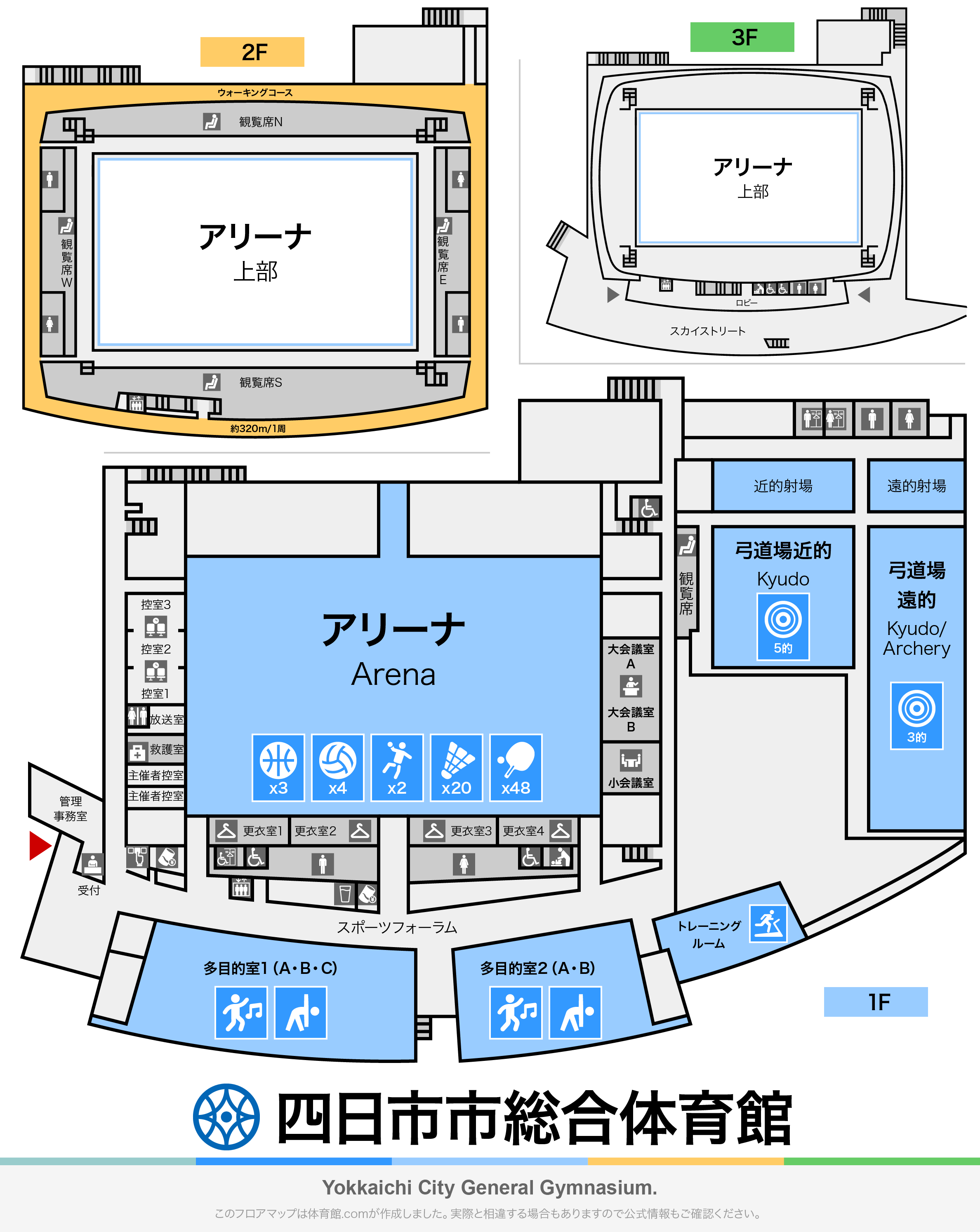 四日市市総合体育館のフロアマップ