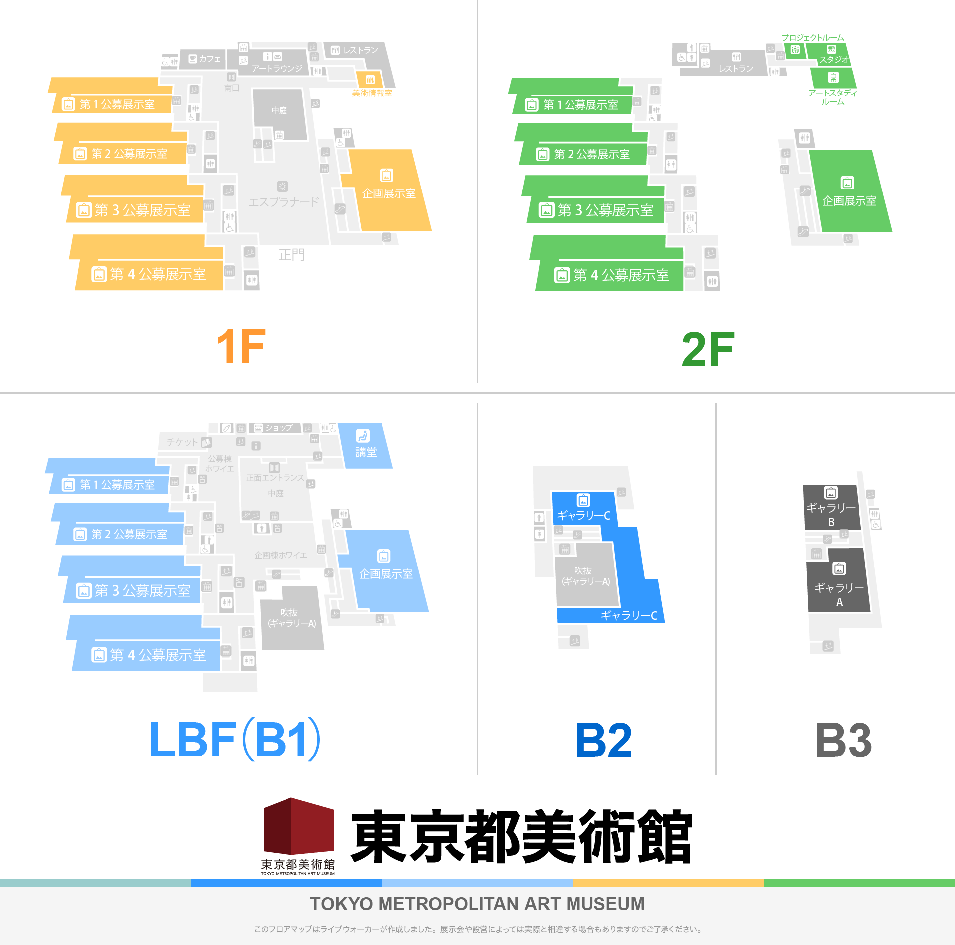 東京都美術館のフロアマップ